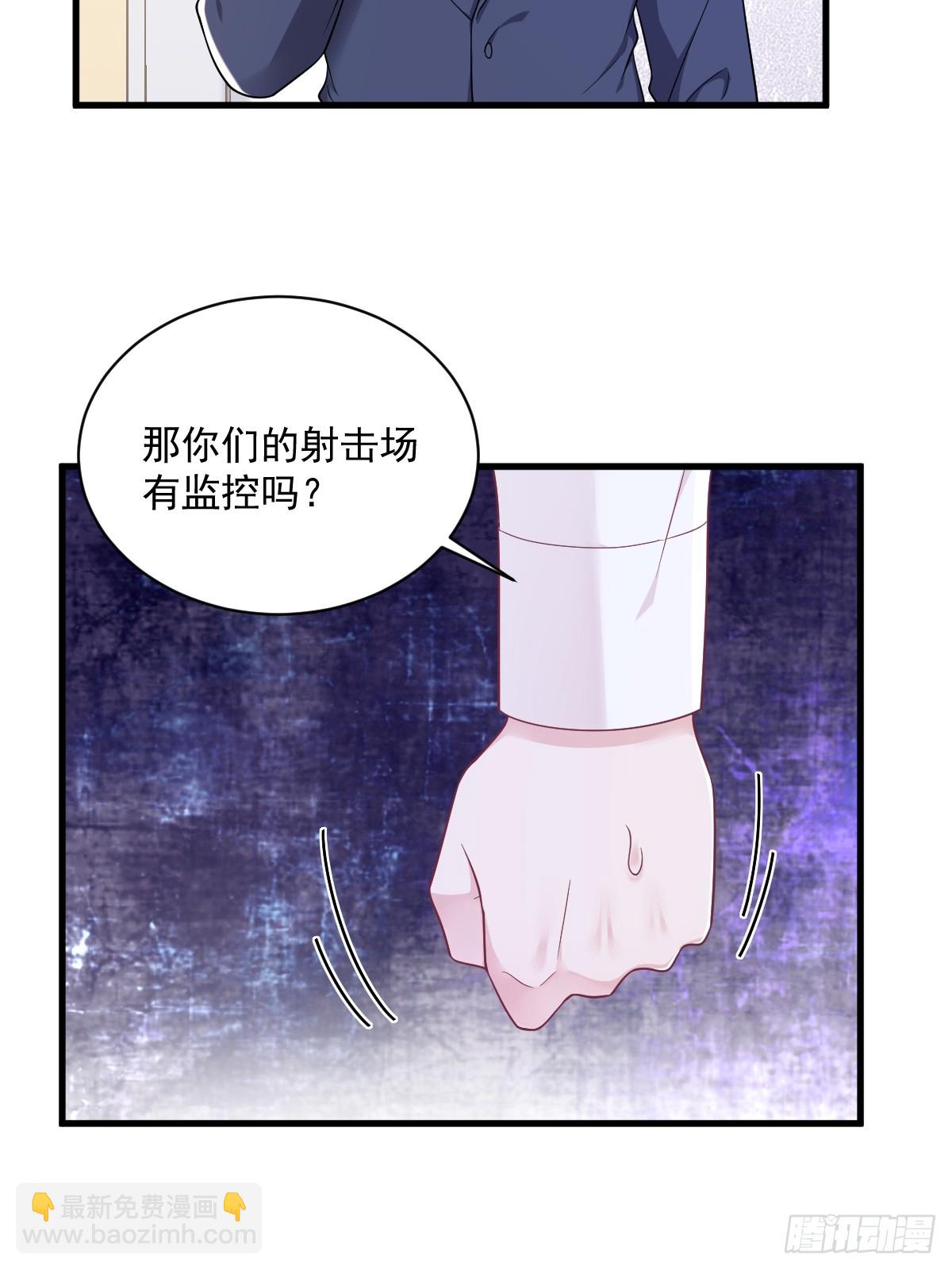 沙雕男神今天又渣了我 - 第139話 開掛？ - 7