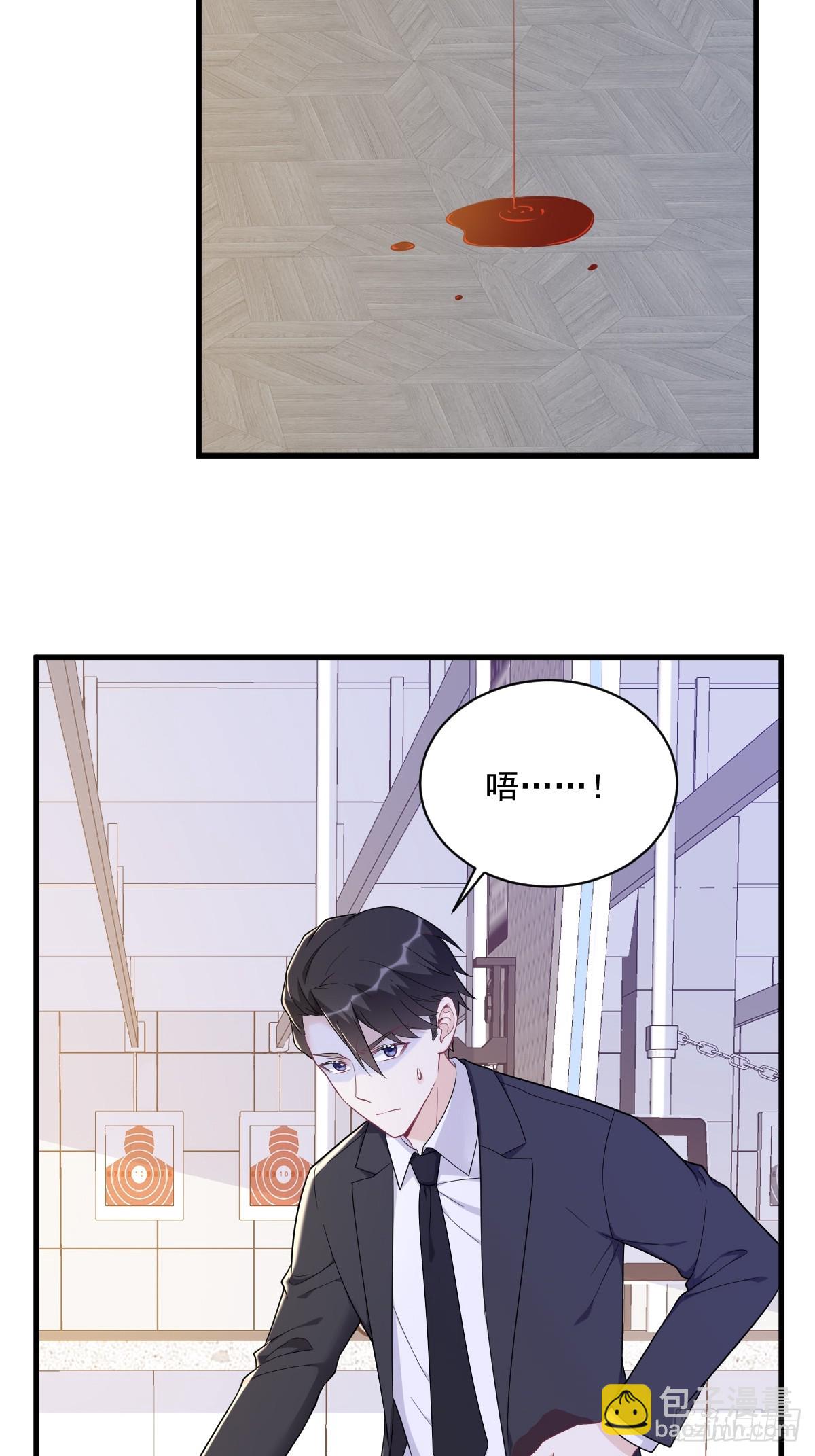 沙雕男神今天又渣了我 - 第139話 開掛？ - 2