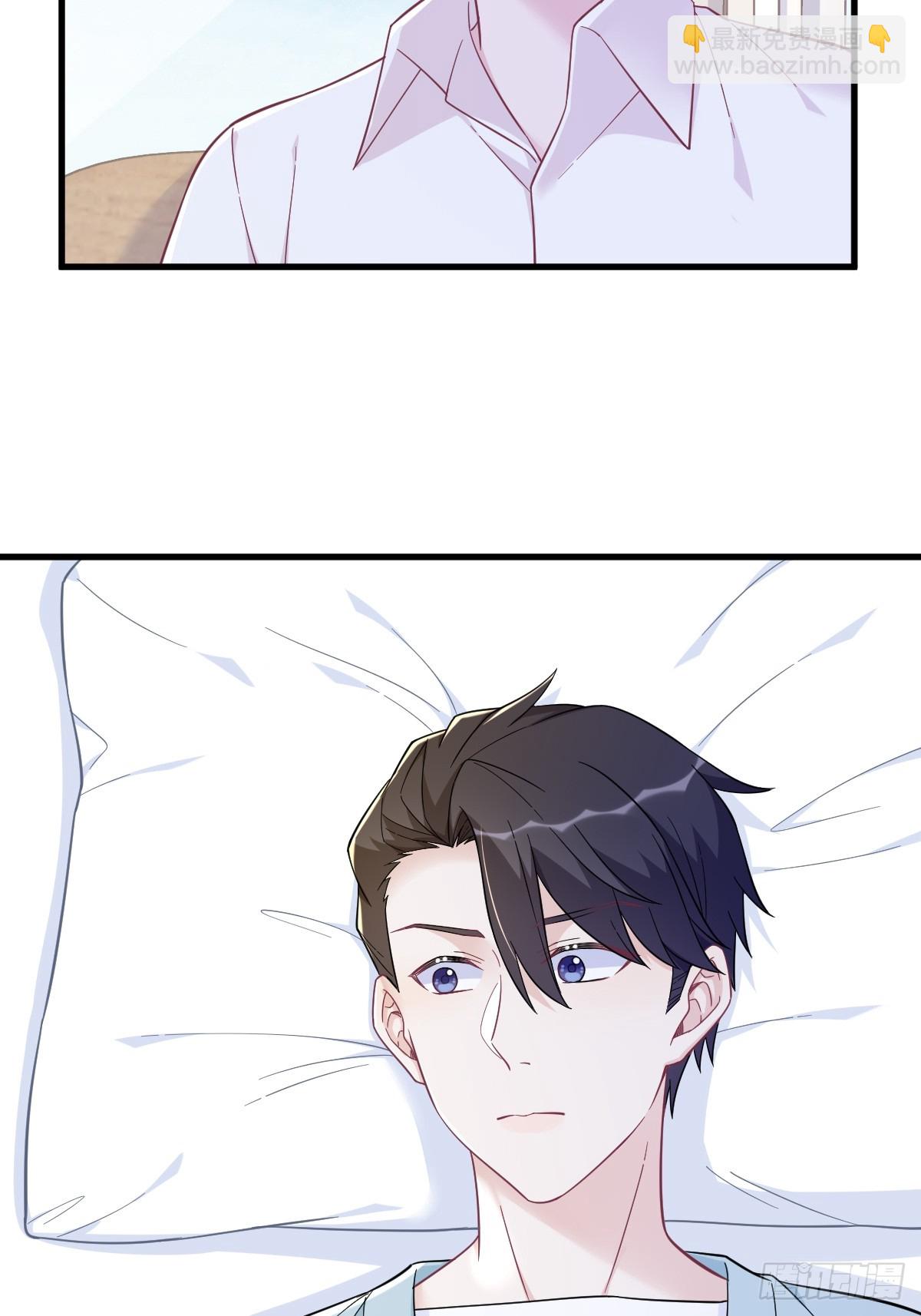 沙雕男神今天又渣了我 - 第141話 報答 - 4