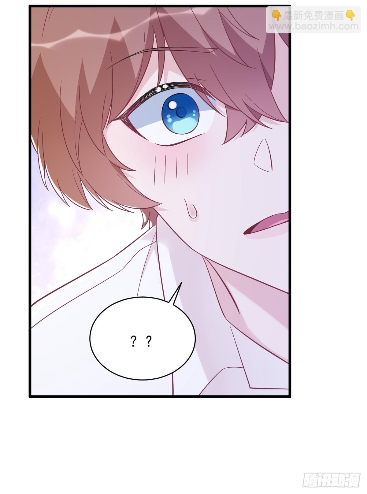 沙雕男神今天又渣了我 - 第141話 報答 - 2