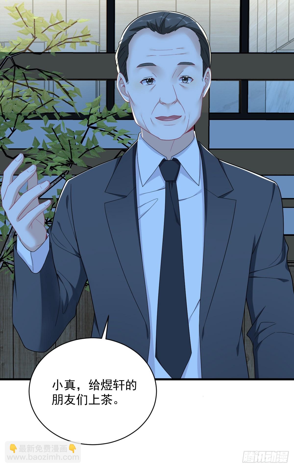 沙雕男神今天又渣了我 - 第143話 別動我母親！(1/2) - 5