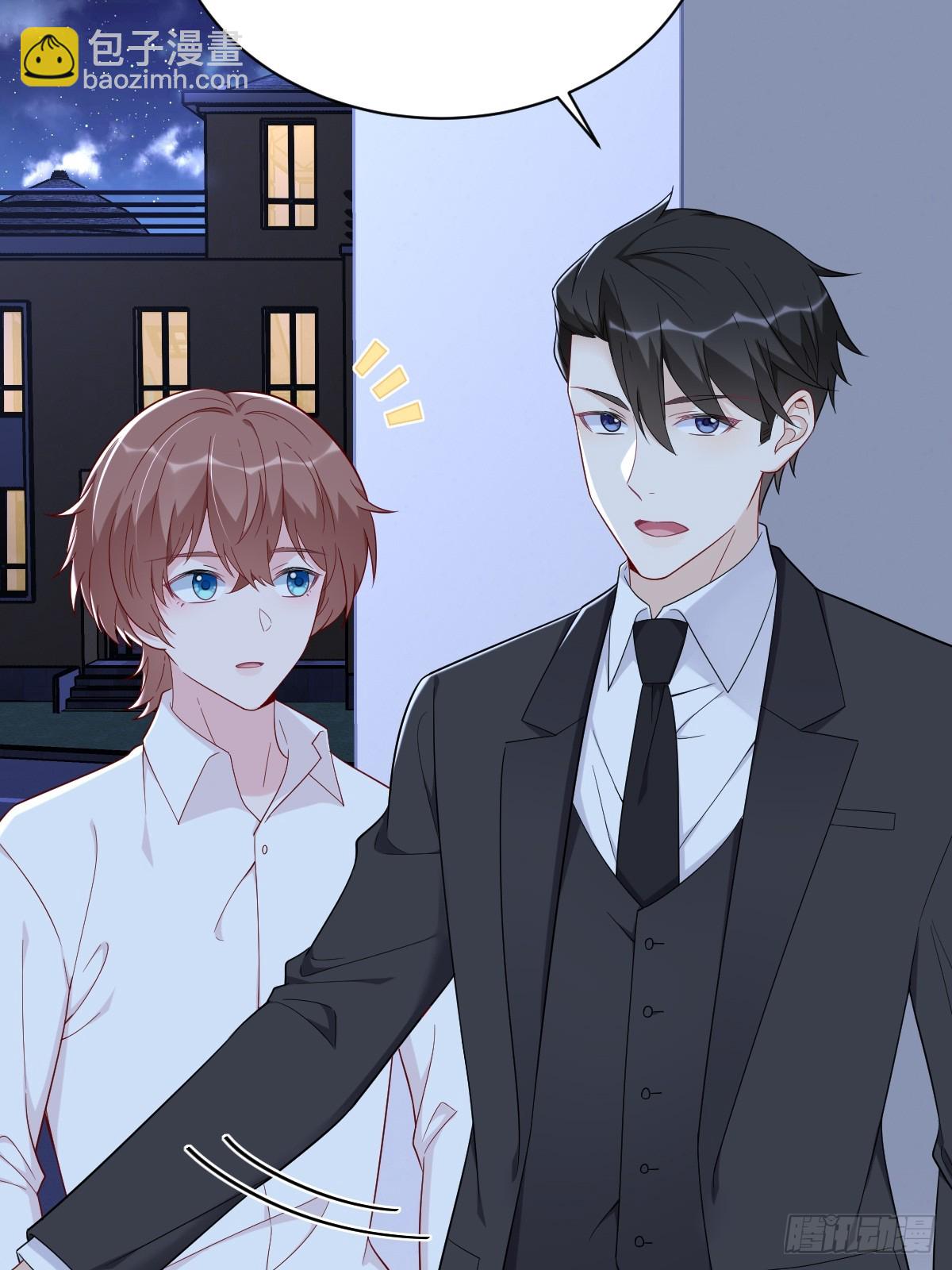 沙雕男神今天又渣了我 - 第143話 別動我母親！(1/2) - 7