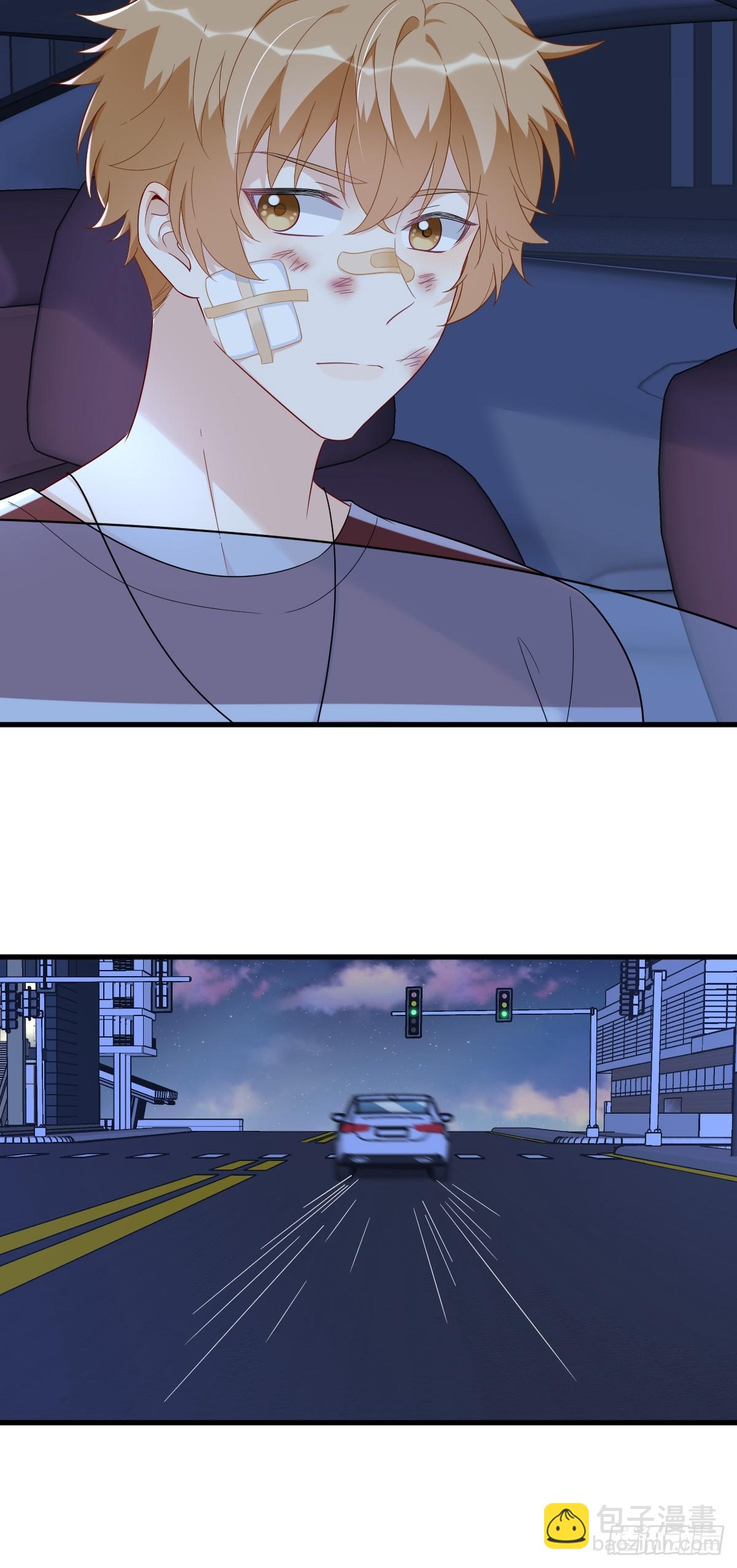 沙雕男神今天又渣了我 - 第143話 別動我母親！(1/2) - 7