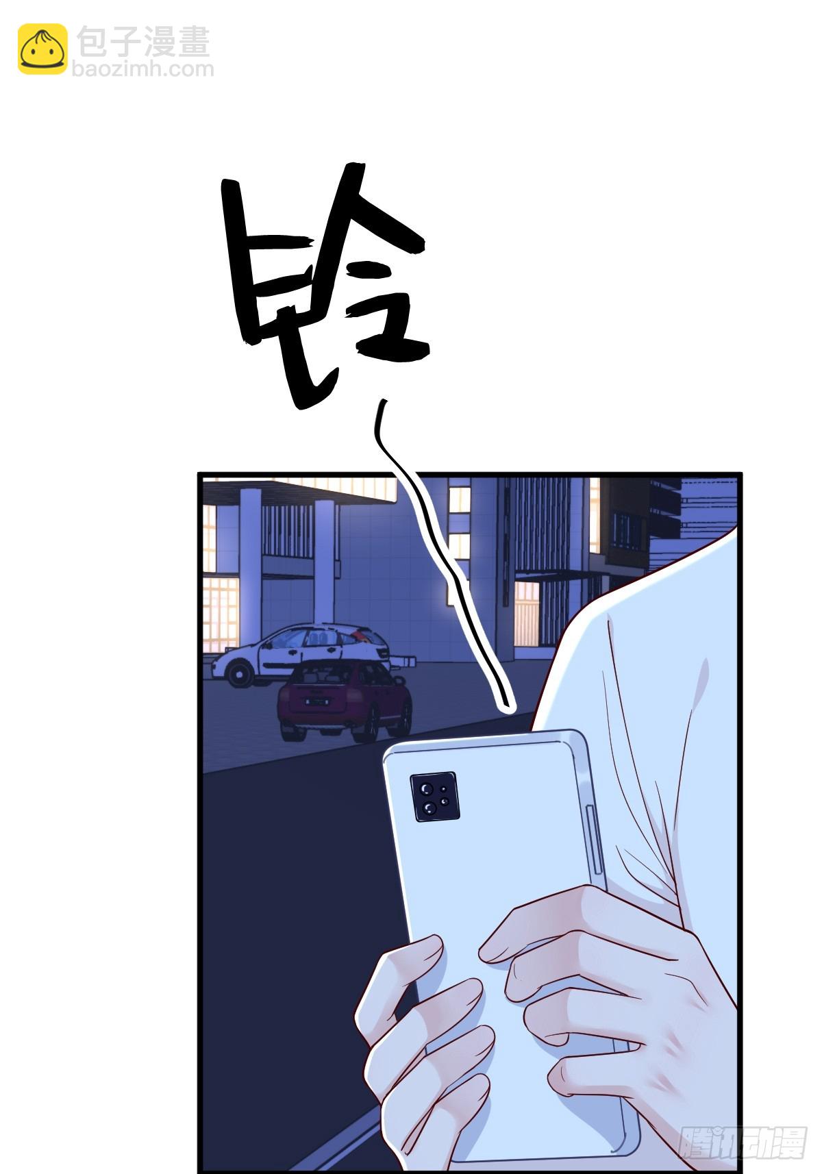 沙雕男神今天又渣了我 - 第143話 別動我母親！(1/2) - 1