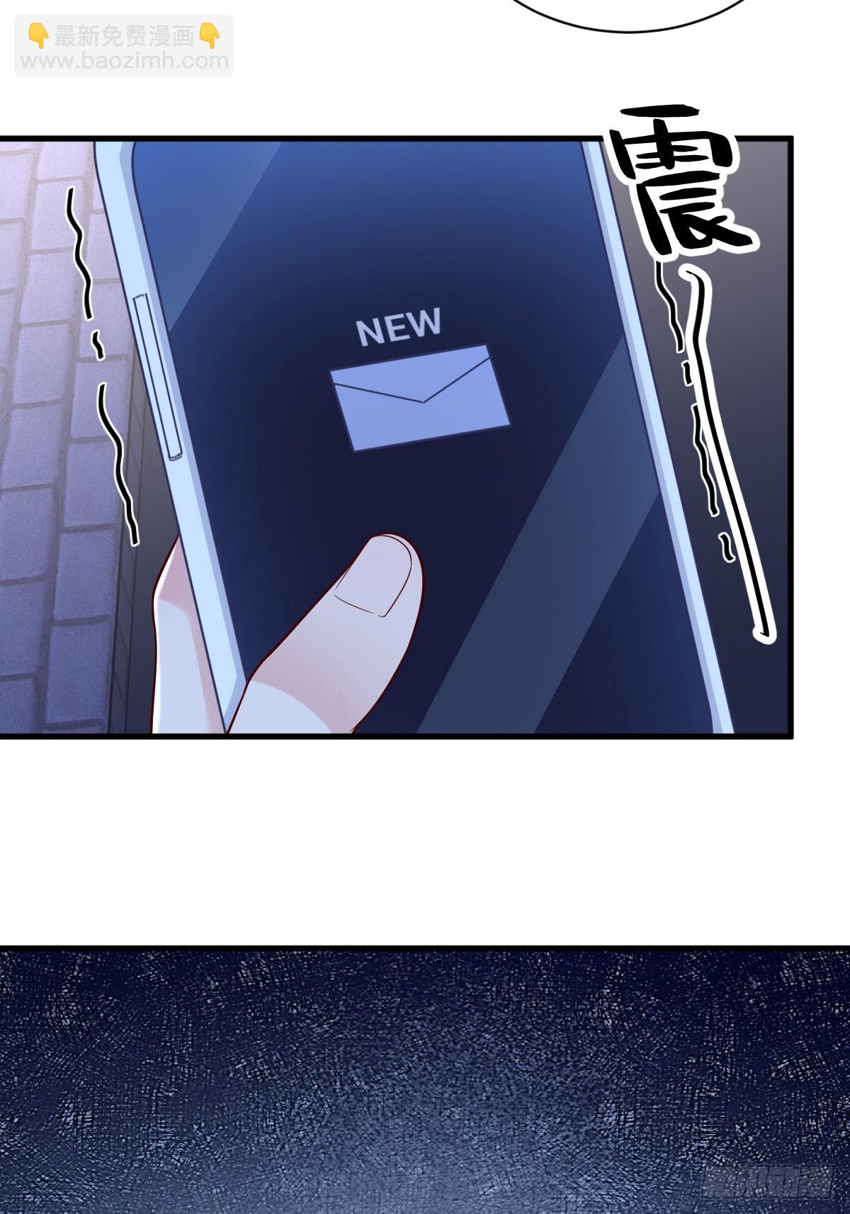 沙雕男神今天又渣了我 - 第143話 別動我母親！(1/2) - 6