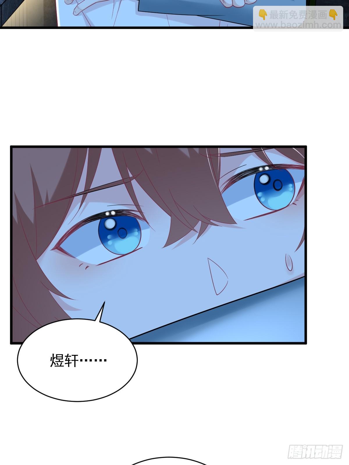 沙雕男神今天又渣了我 - 第143話 別動我母親！(1/2) - 4