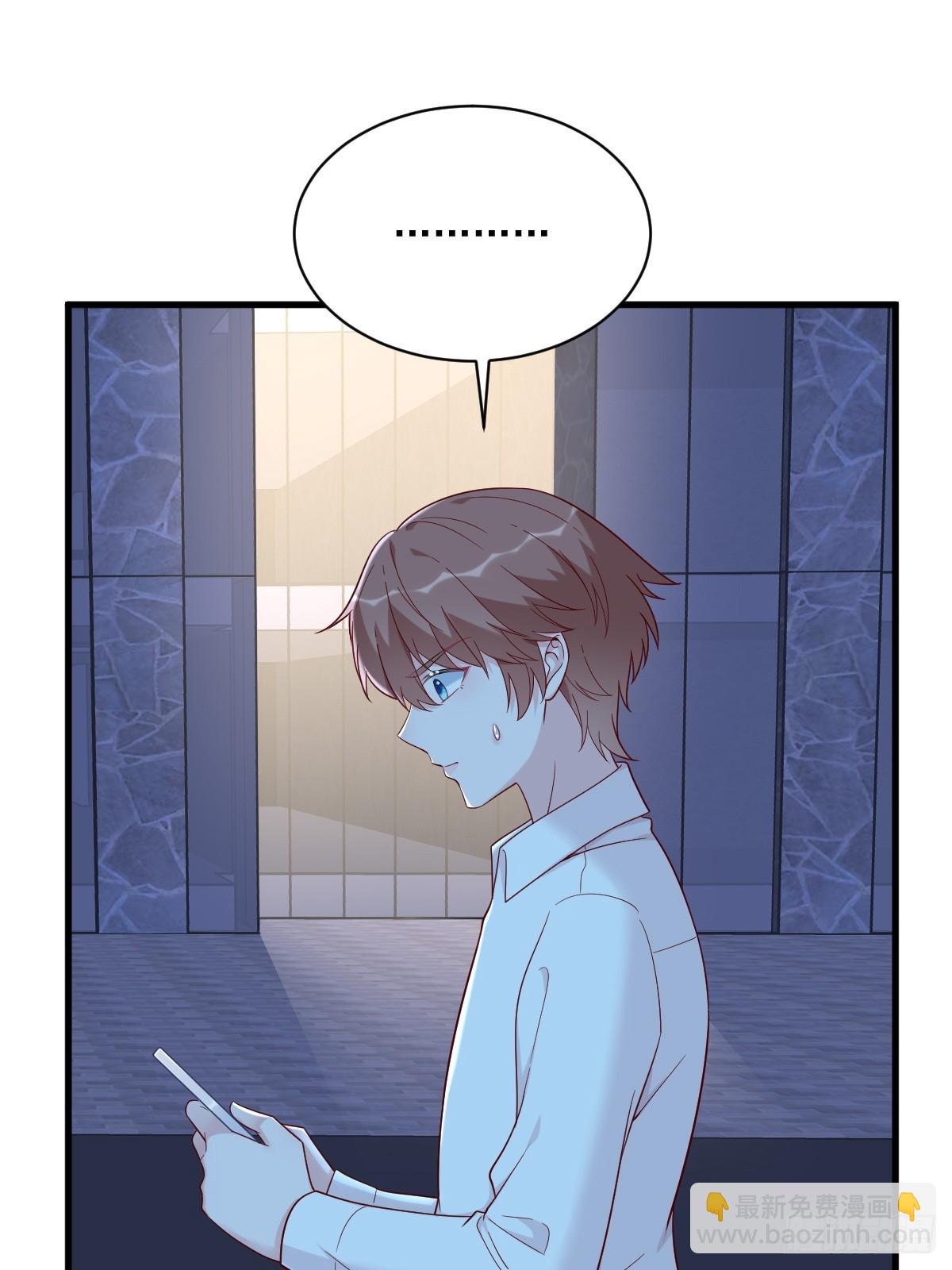 沙雕男神今天又渣了我 - 第143話 別動我母親！(1/2) - 2