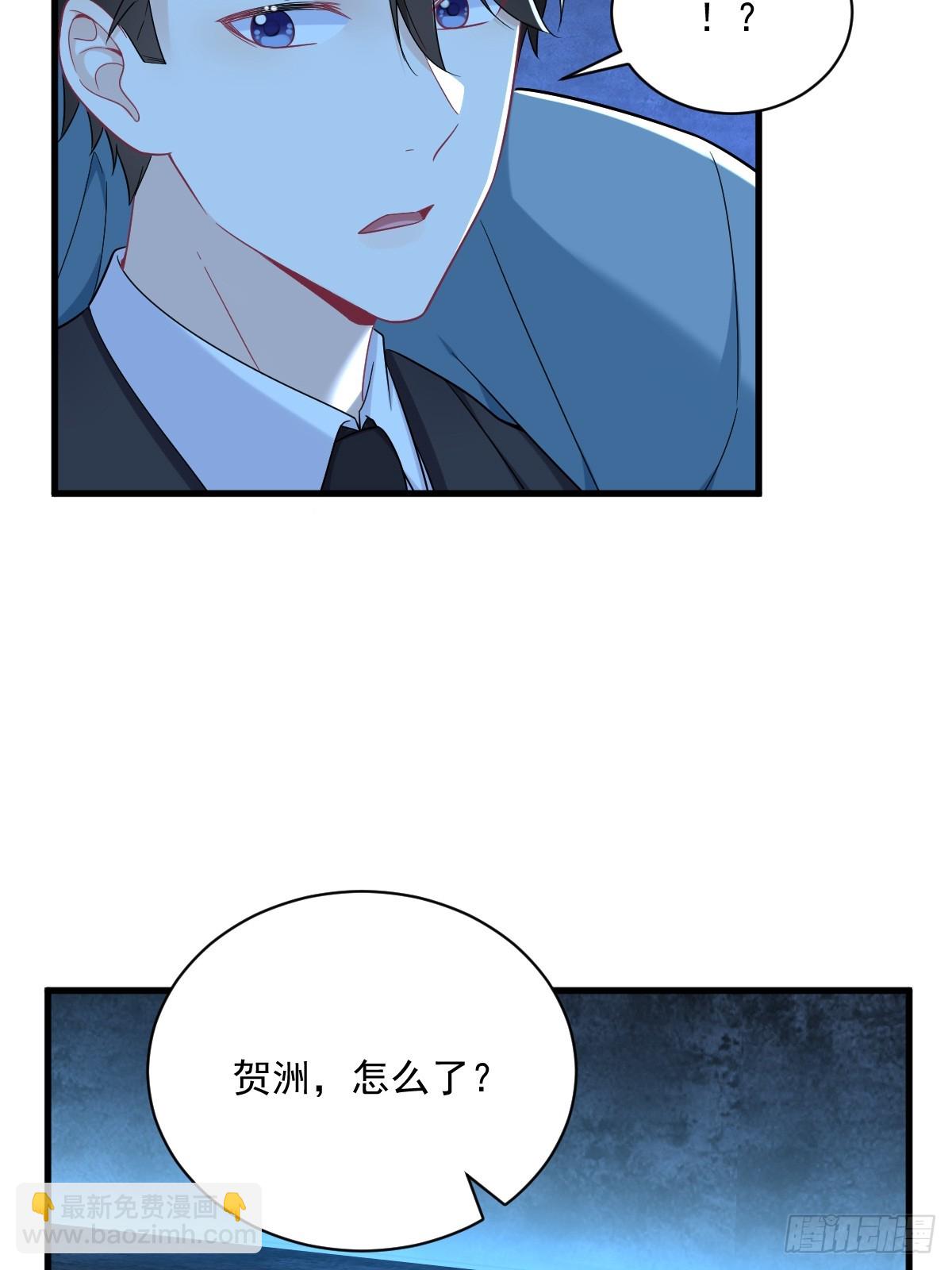 沙雕男神今天又渣了我 - 第143話 別動我母親！(1/2) - 8