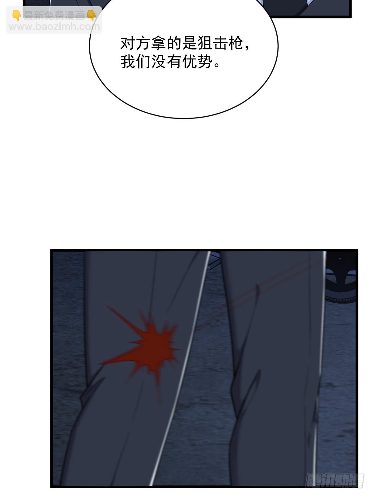 沙雕男神今天又渣了我 - 第145話 重置遊戲(1/2) - 6