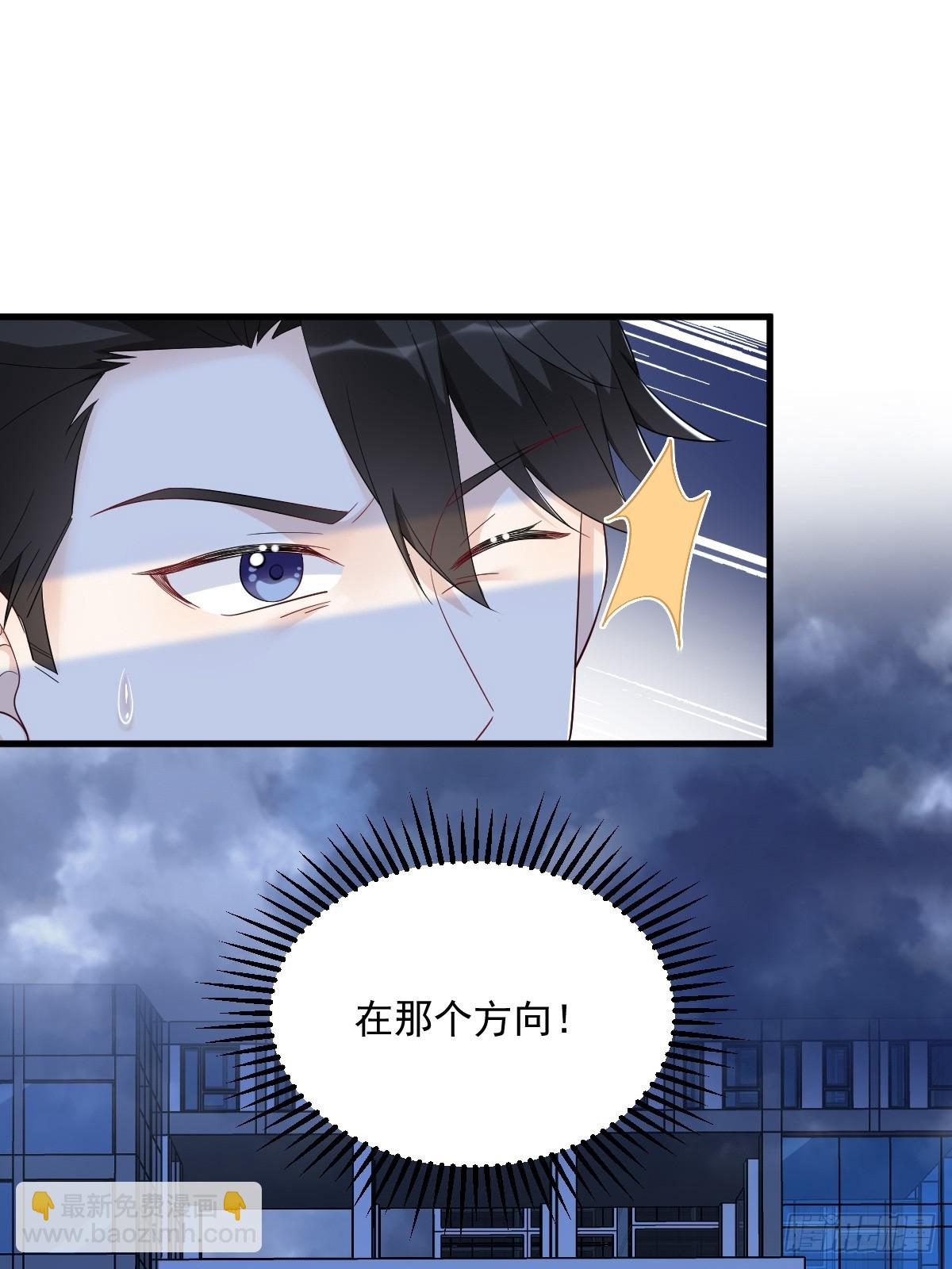 沙雕男神今天又渣了我 - 第145話 重置遊戲(1/2) - 7