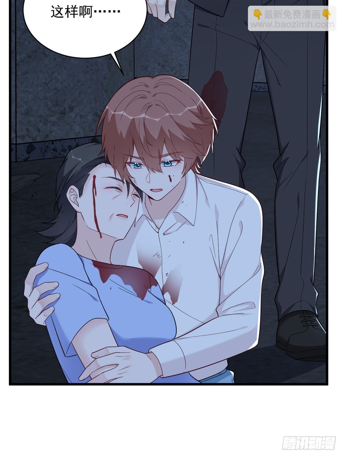 沙雕男神今天又渣了我 - 第145話 重置遊戲(1/2) - 6