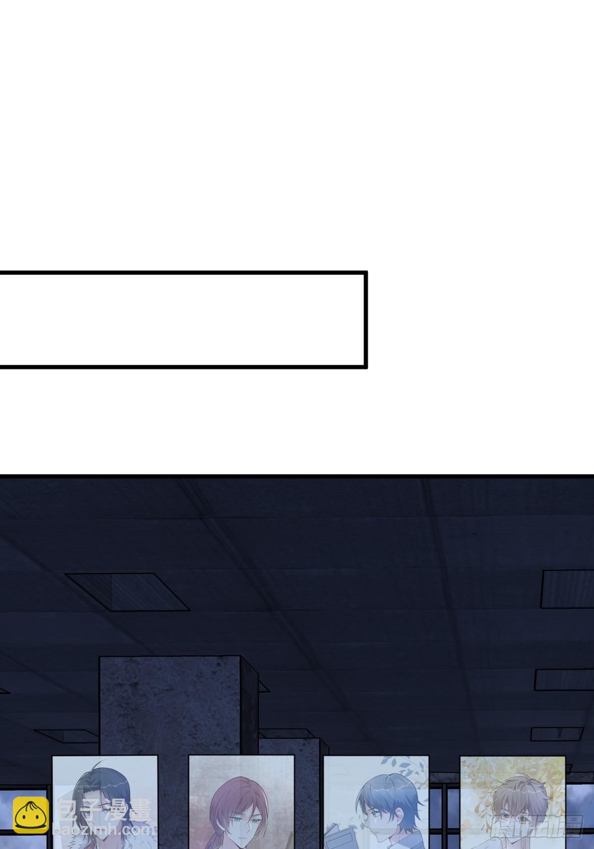 沙雕男神今天又渣了我 - 第145話 重置遊戲(1/2) - 1