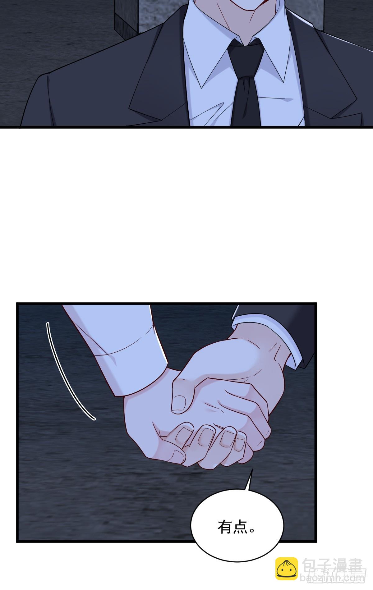 沙雕男神今天又渣了我 - 第145話 重置遊戲(1/2) - 8