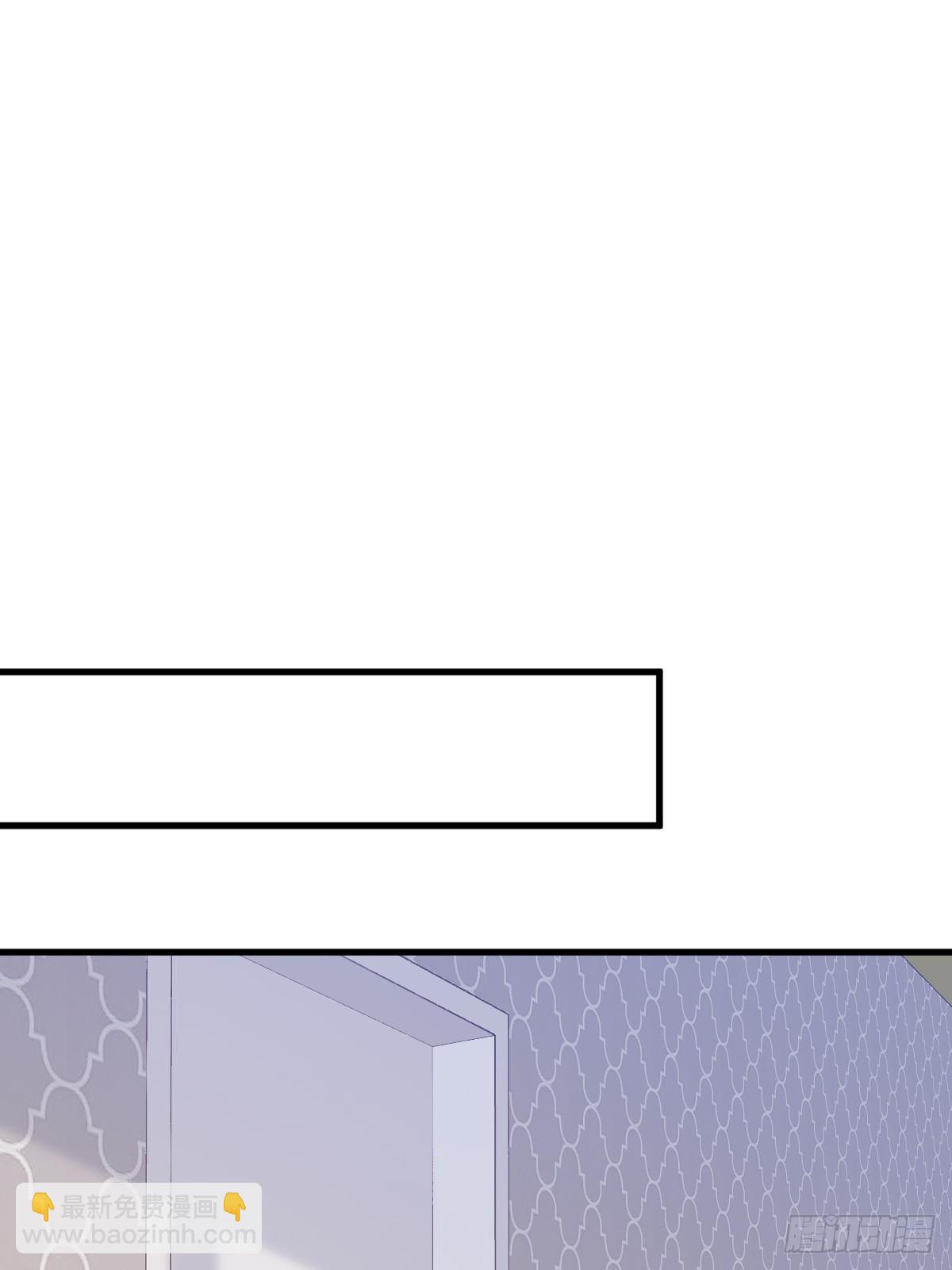 沙雕男神今天又渣了我 - 第145話 重置遊戲(1/2) - 3