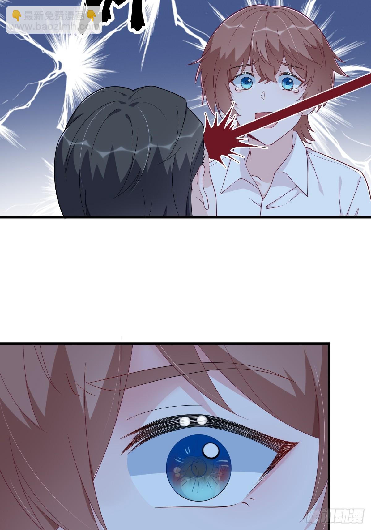 沙雕男神今天又渣了我 - 第145話 重置遊戲(1/2) - 8