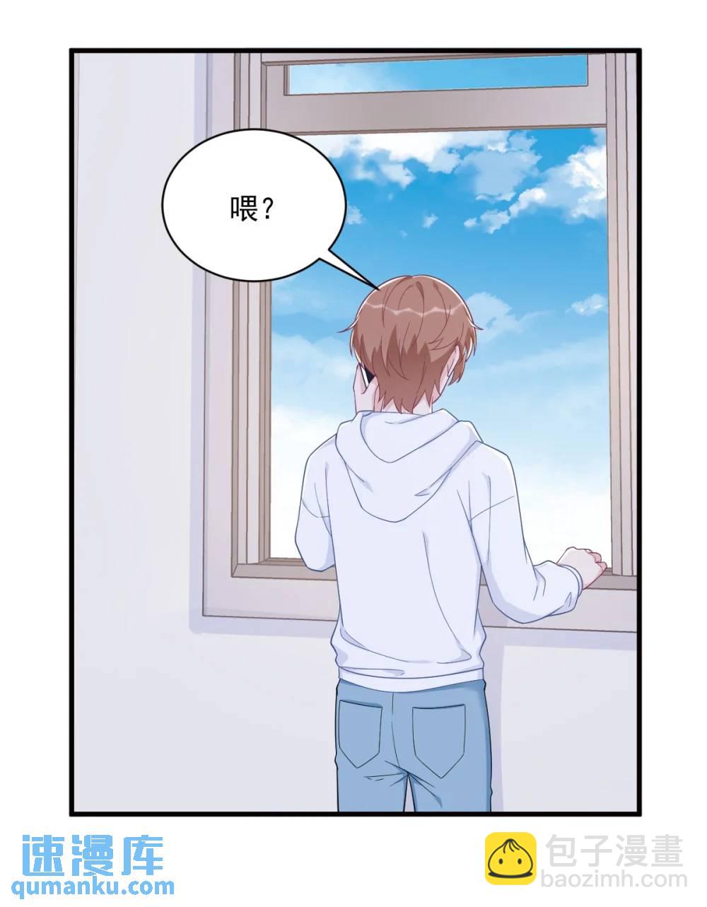 沙雕男神今天又渣了我 - 第147話 露出馬腳 - 3