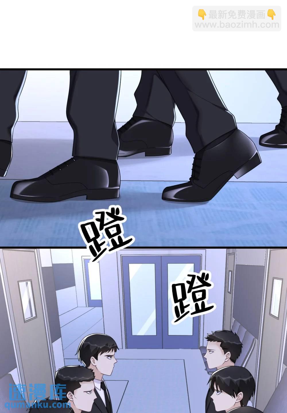 沙雕男神今天又渣了我 - 第147話 露出馬腳 - 3