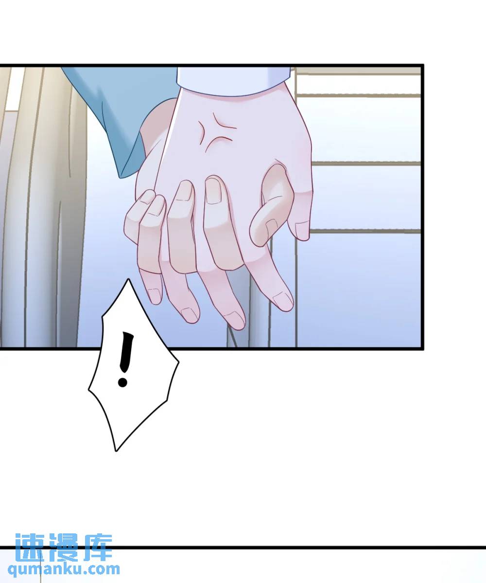 沙雕男神今天又渣了我 - 第151話 造訪 - 6