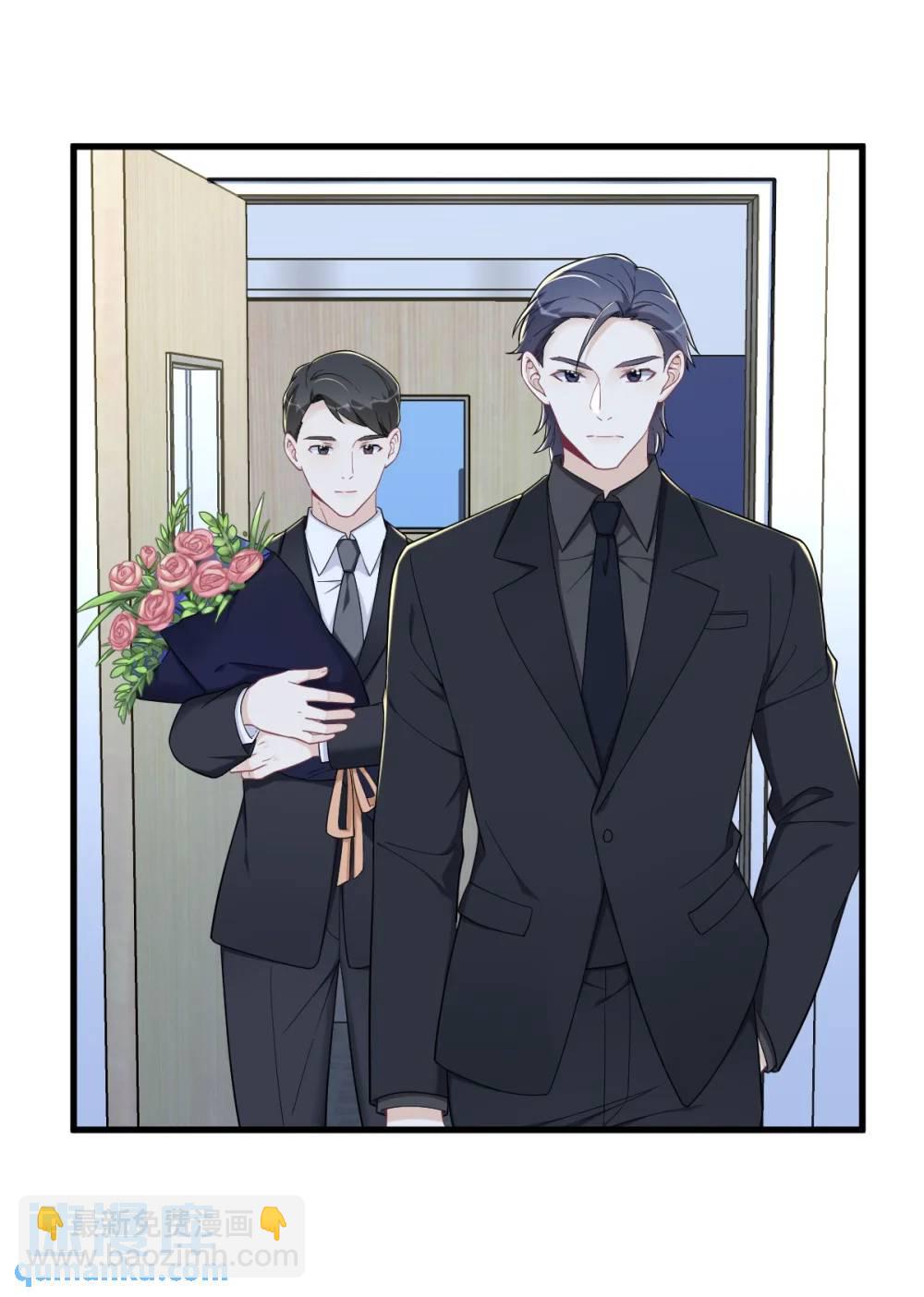 沙雕男神今天又渣了我 - 第151話 造訪 - 5