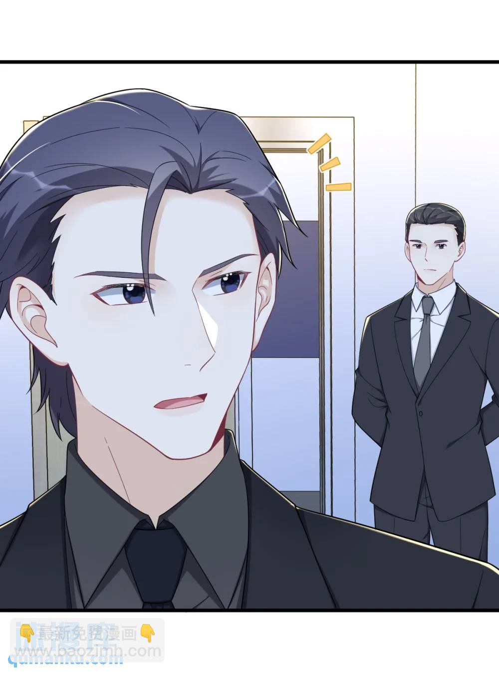 沙雕男神今天又渣了我 - 第151話 造訪 - 6