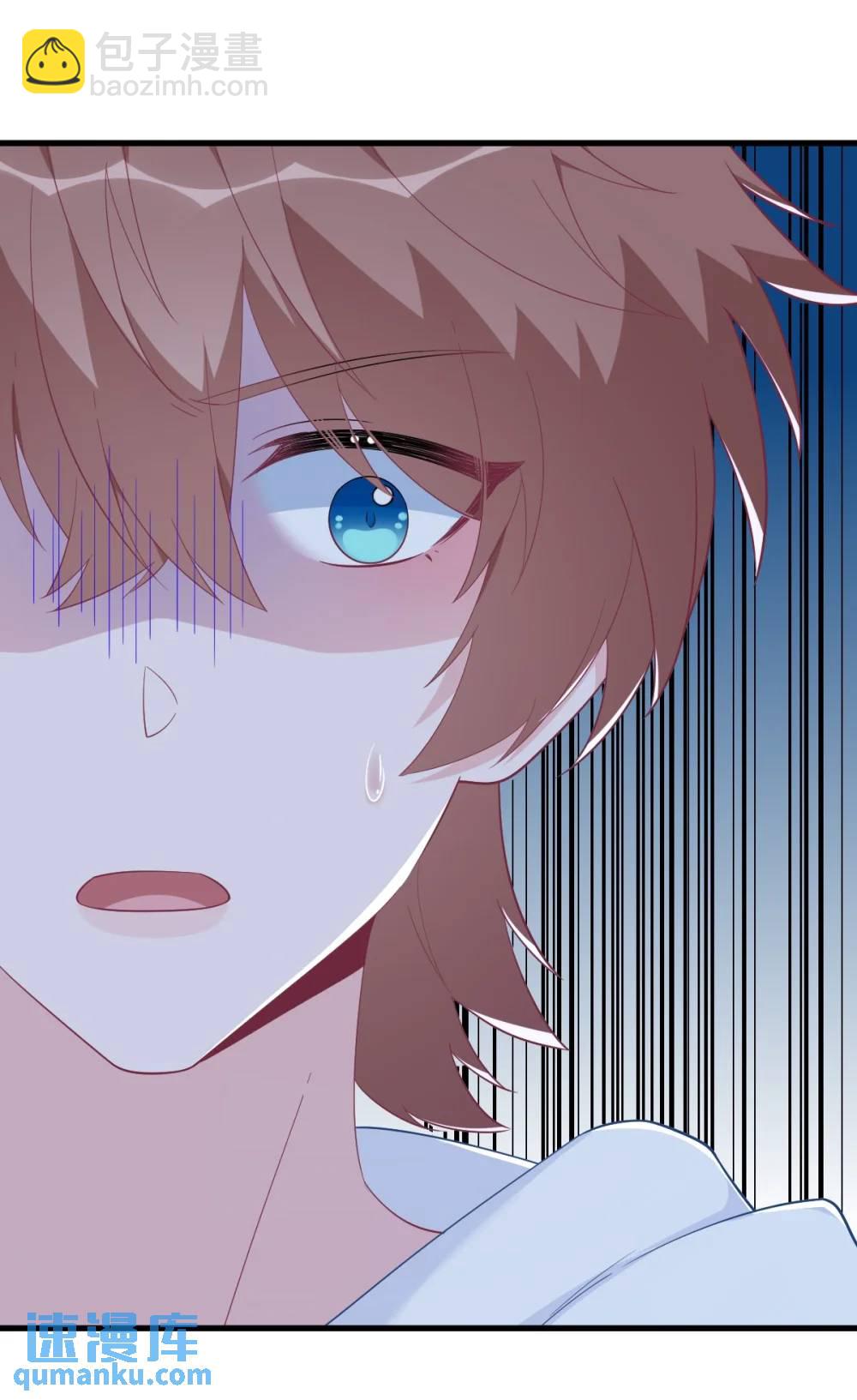 沙雕男神今天又渣了我 - 第155話 TA的進攻 - 6