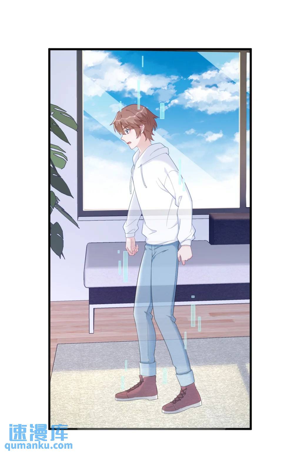 沙雕男神今天又渣了我 - 第155話 TA的進攻 - 1