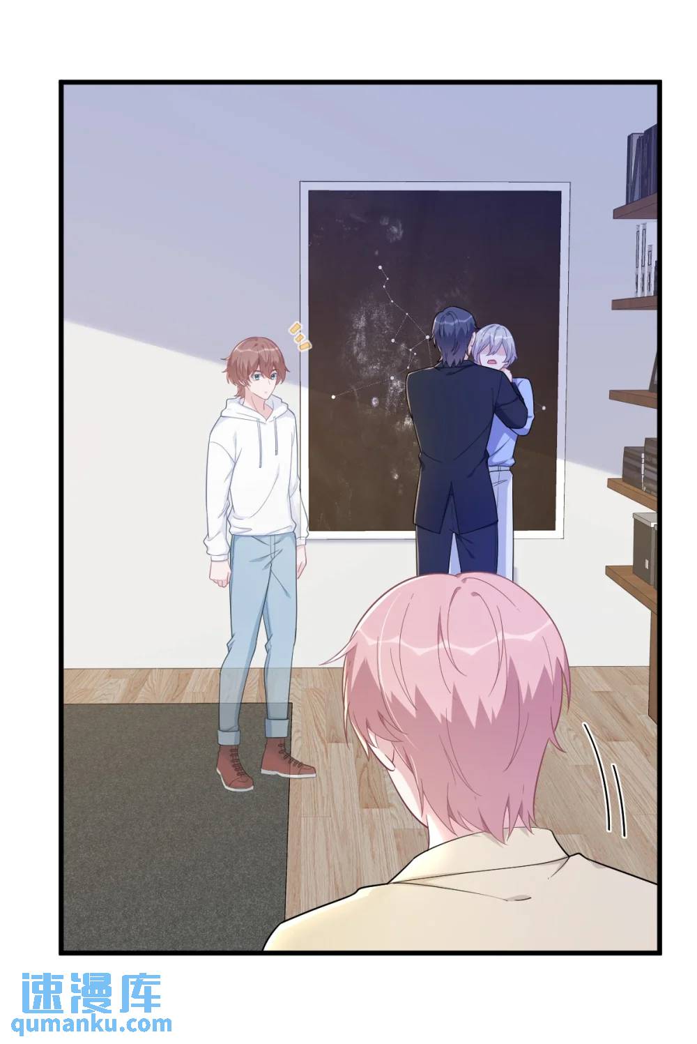 沙雕男神今天又渣了我 - 第155話 TA的進攻 - 5