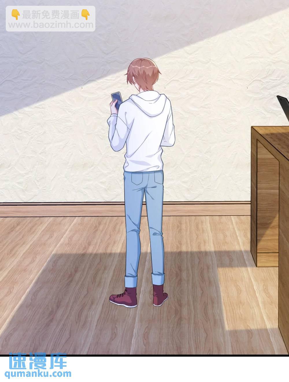 沙雕男神今天又渣了我 - 第155話 TA的進攻 - 2