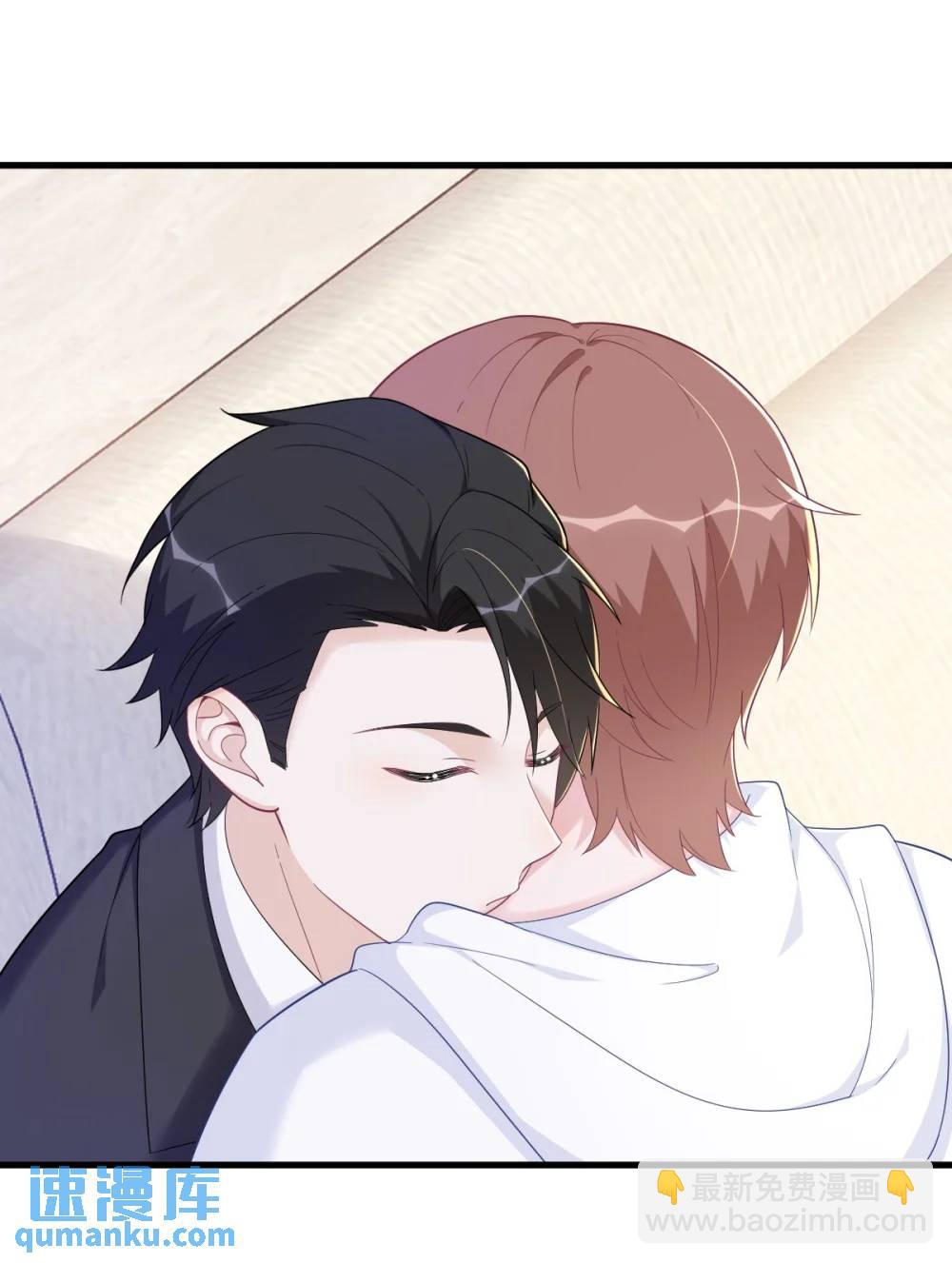 沙雕男神今天又渣了我 - 第155話 TA的進攻 - 5