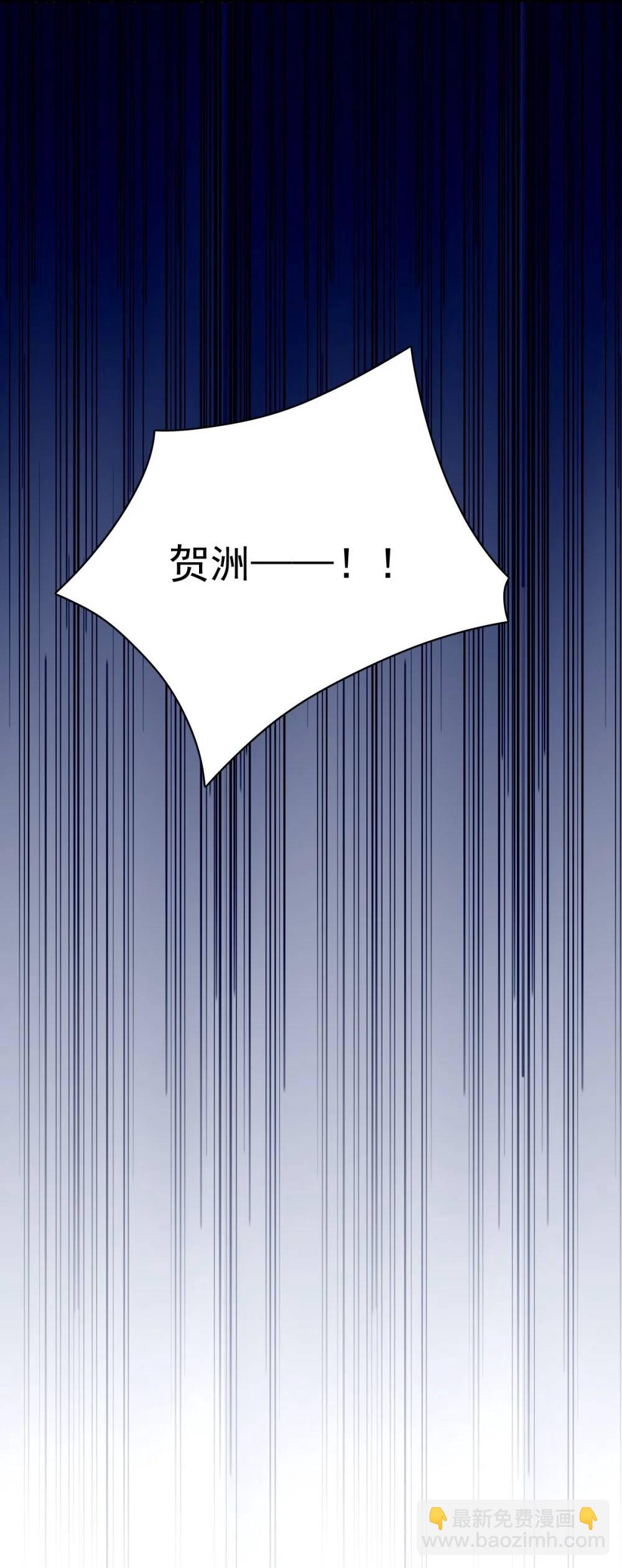 沙雕男神今天又渣了我 - 第158話 愛上一個NPC(1/2) - 2