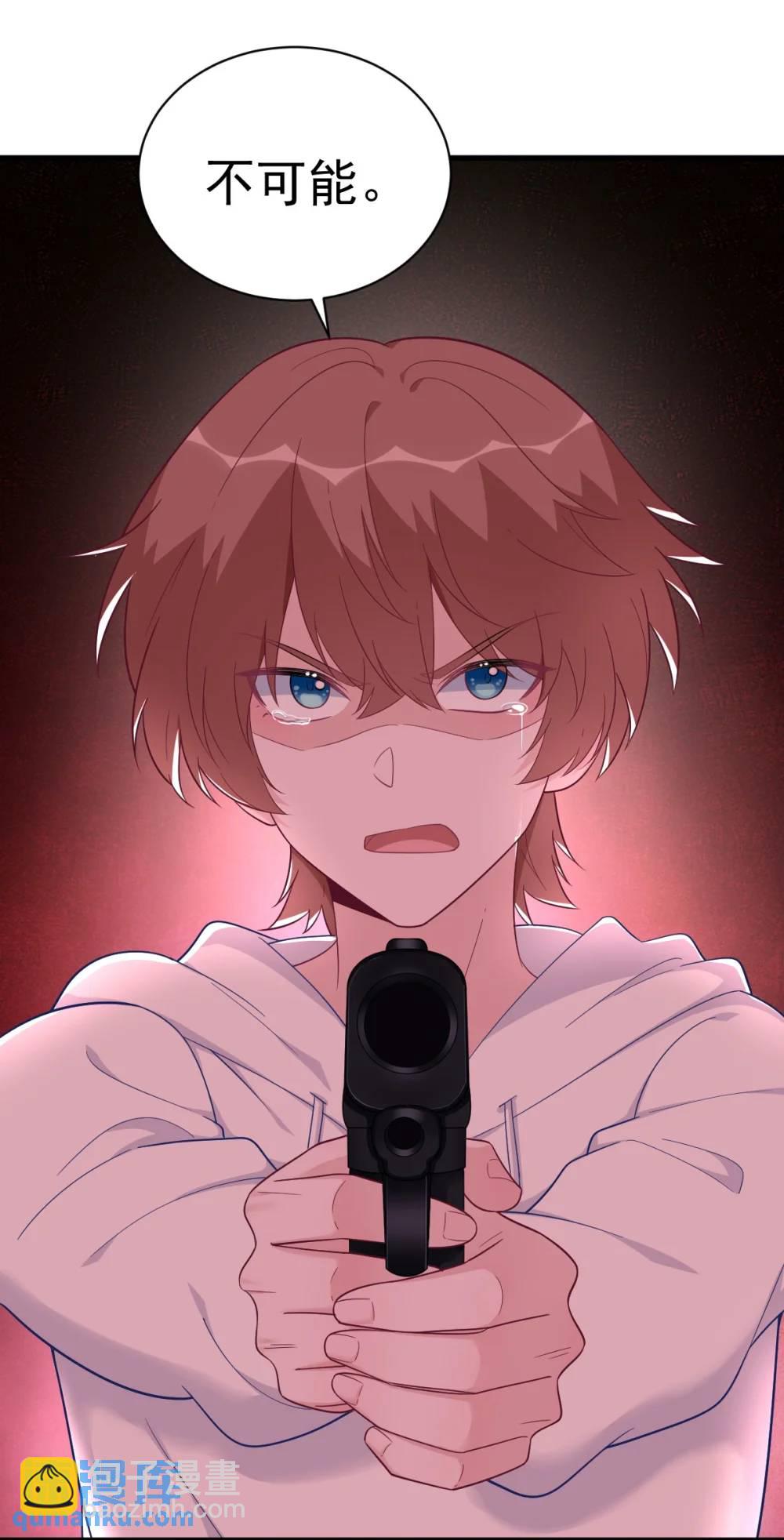 沙雕男神今天又渣了我 - 第158話 愛上一個NPC(1/2) - 6