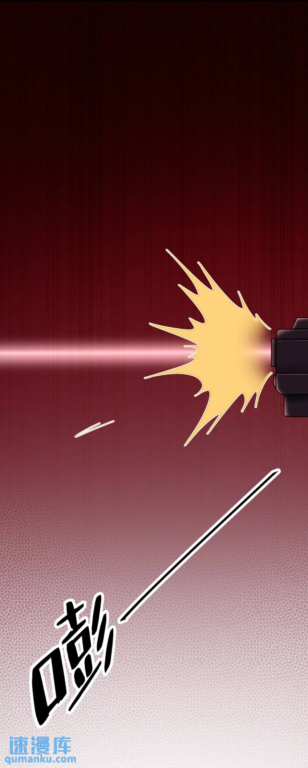 沙雕男神今天又渣了我 - 第158話 愛上一個NPC(1/2) - 7