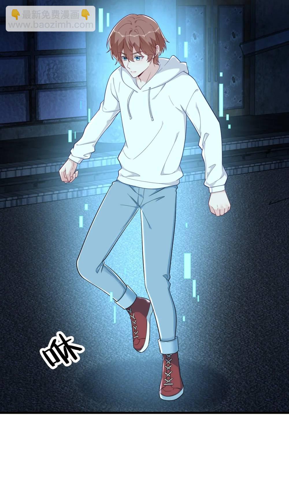 沙雕男神今天又渣了我 - 第158話 愛上一個NPC(1/2) - 1