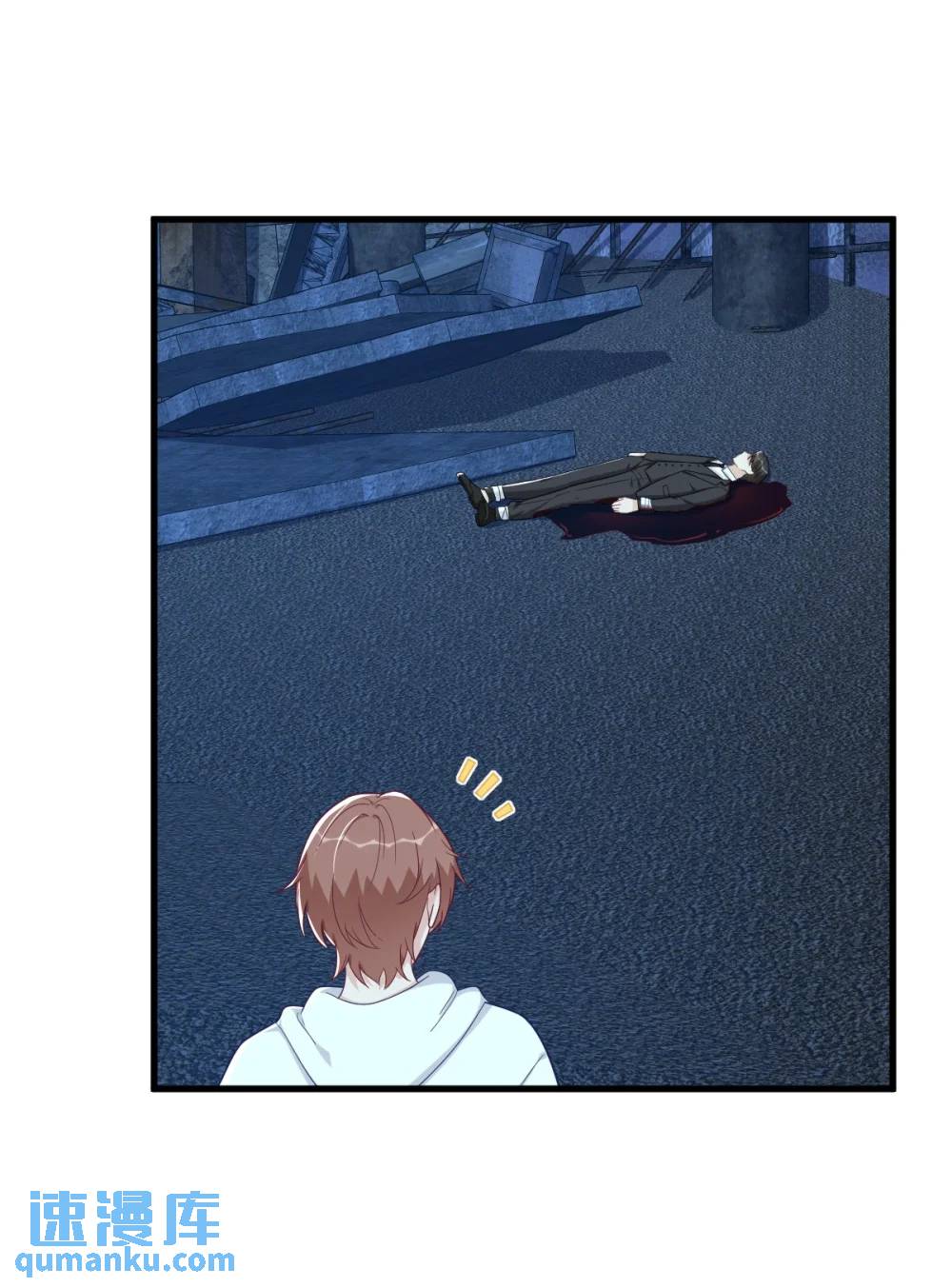 沙雕男神今天又渣了我 - 第158話 愛上一個NPC(1/2) - 2