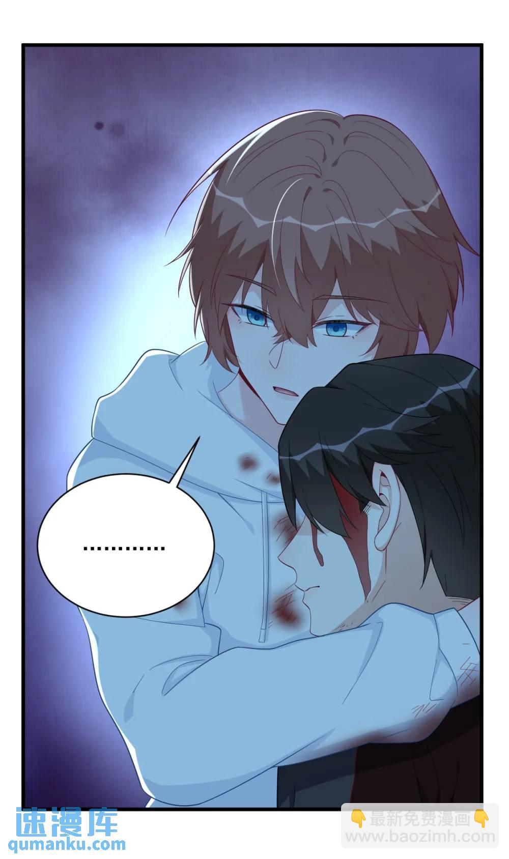 沙雕男神今天又渣了我 - 第158話 愛上一個NPC(1/2) - 3