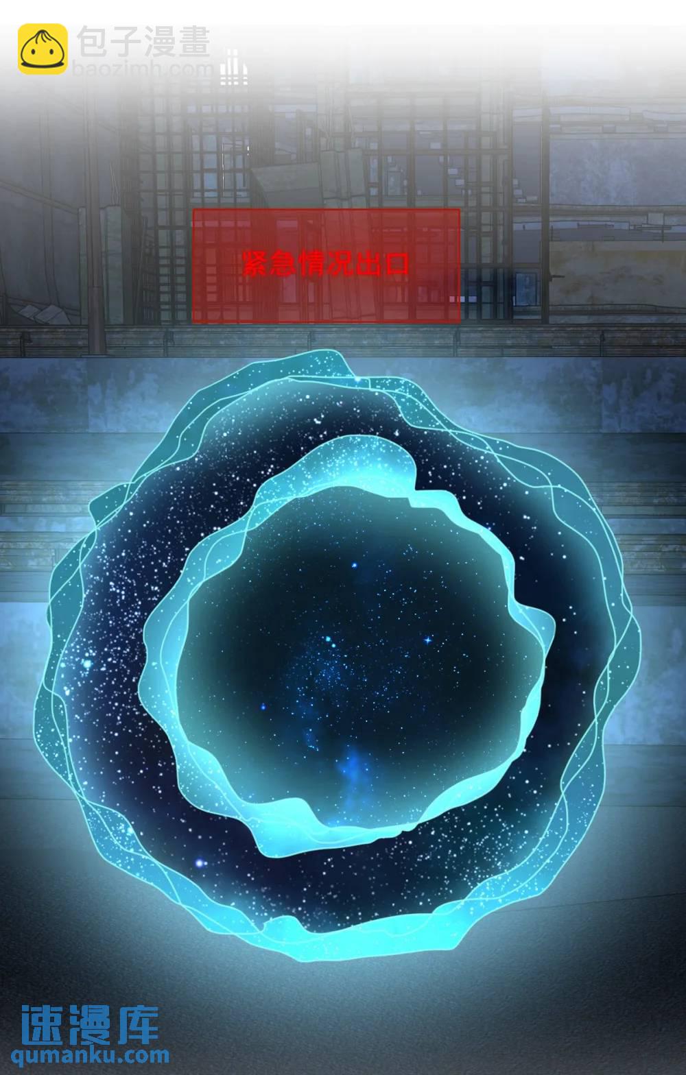 沙雕男神今天又渣了我 - 第158話 愛上一個NPC(1/2) - 6