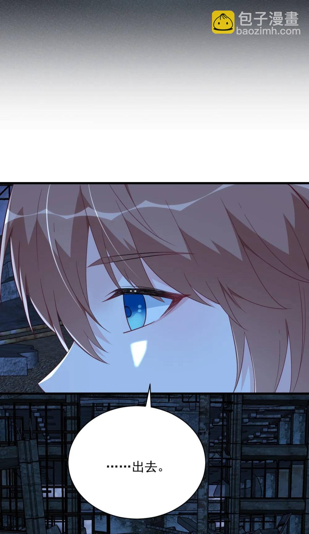 沙雕男神今天又渣了我 - 第158話 愛上一個NPC(1/2) - 7