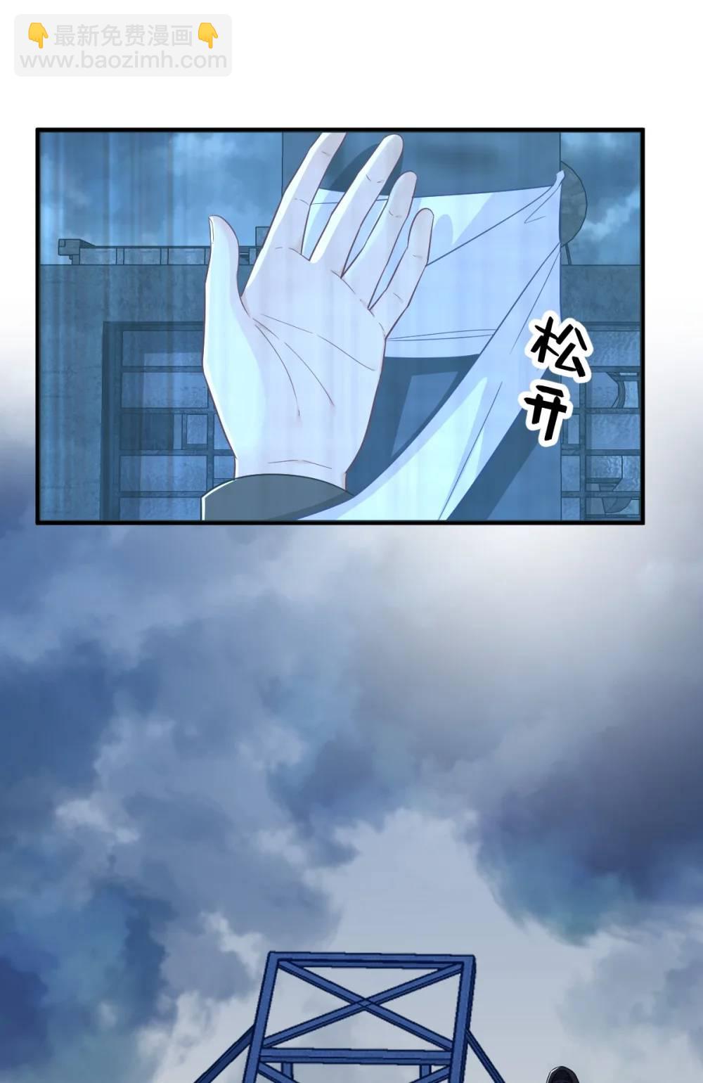 沙雕男神今天又渣了我 - 第158話 愛上一個NPC(1/2) - 7