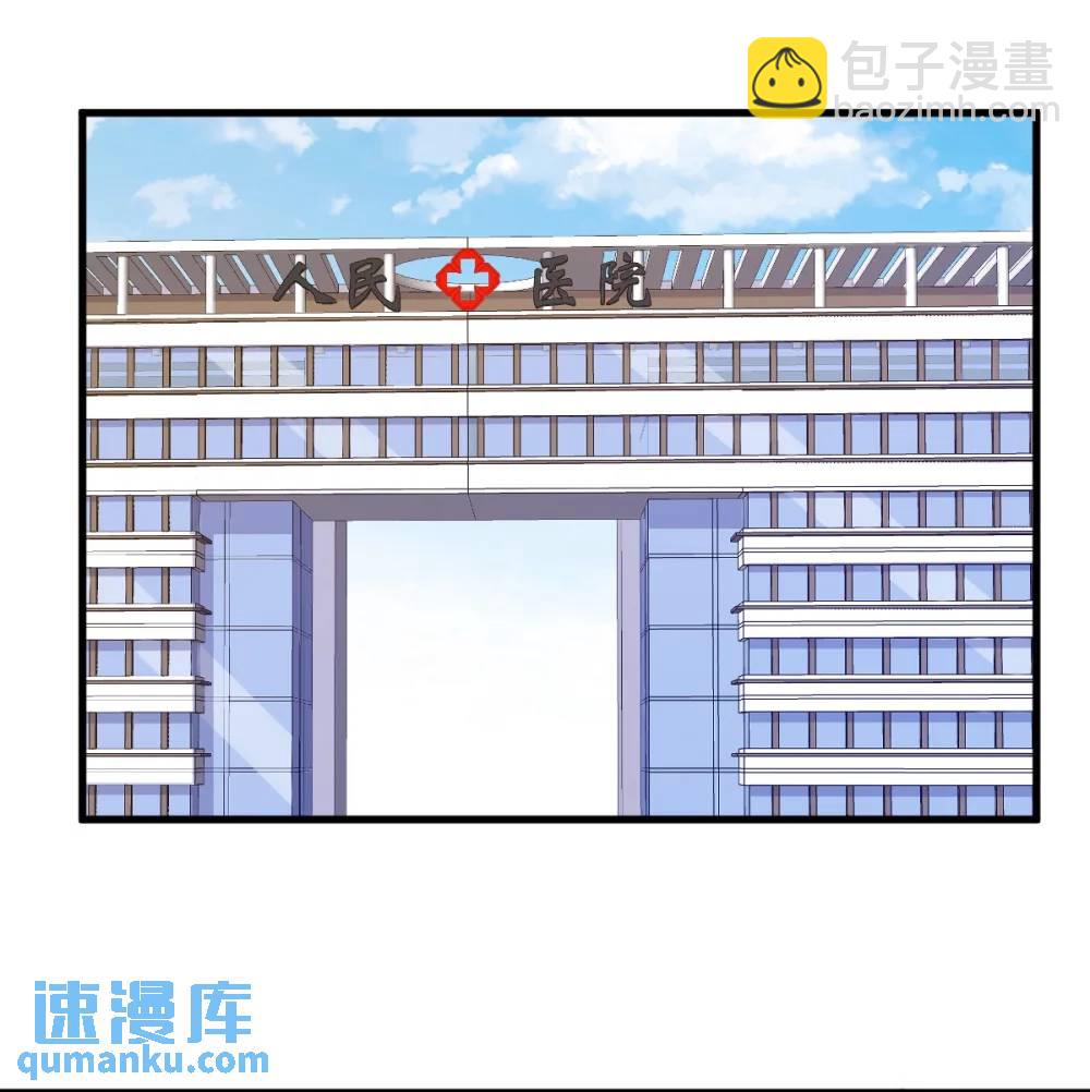 沙雕男神今天又渣了我 - 第161話 噬夢 - 3