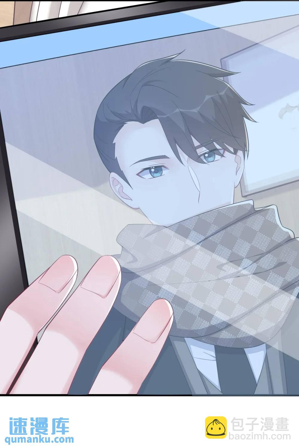 沙雕男神今天又渣了我 - 第161話 噬夢 - 4