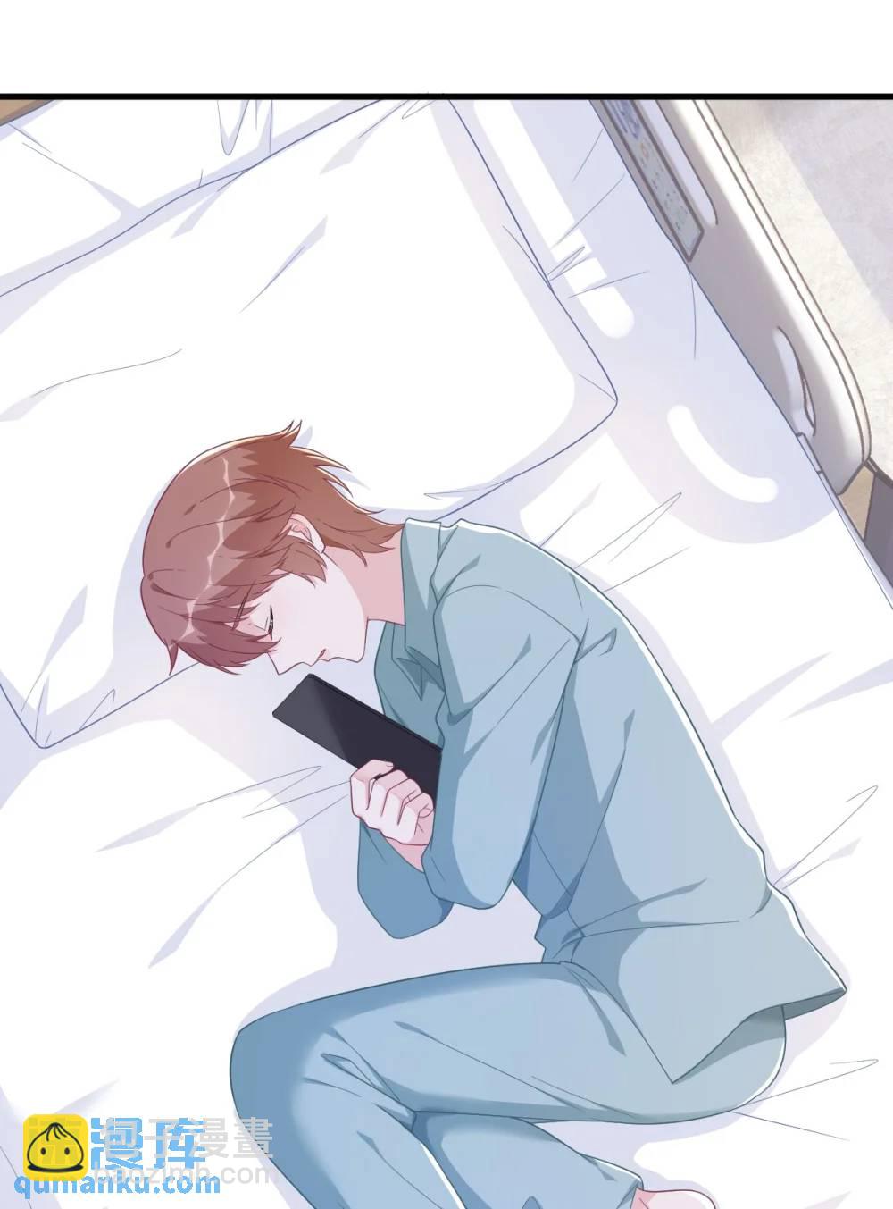 沙雕男神今天又渣了我 - 第161話 噬夢 - 6