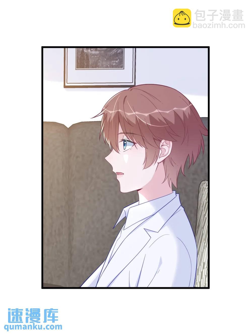 沙雕男神今天又渣了我 - 第165話 渣男竟是我自己？ - 4