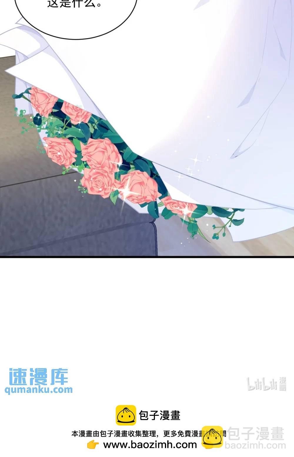 沙雕男神今天又渣了我 - 第165話 渣男竟是我自己？ - 5