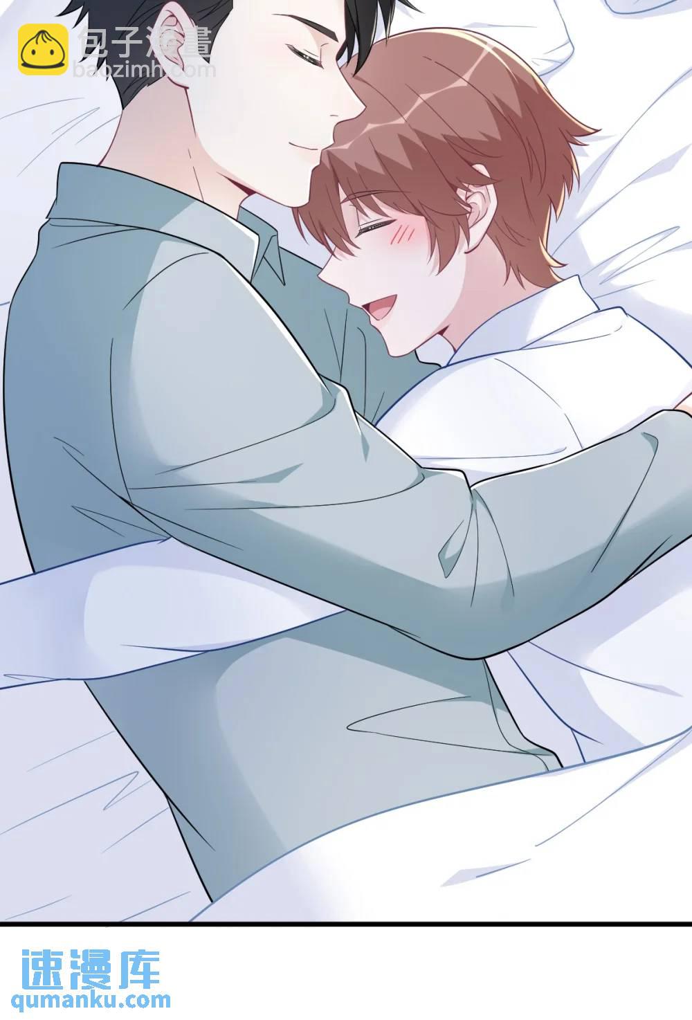 沙雕男神今天又渣了我 - 第167話 賺錢養你 - 3