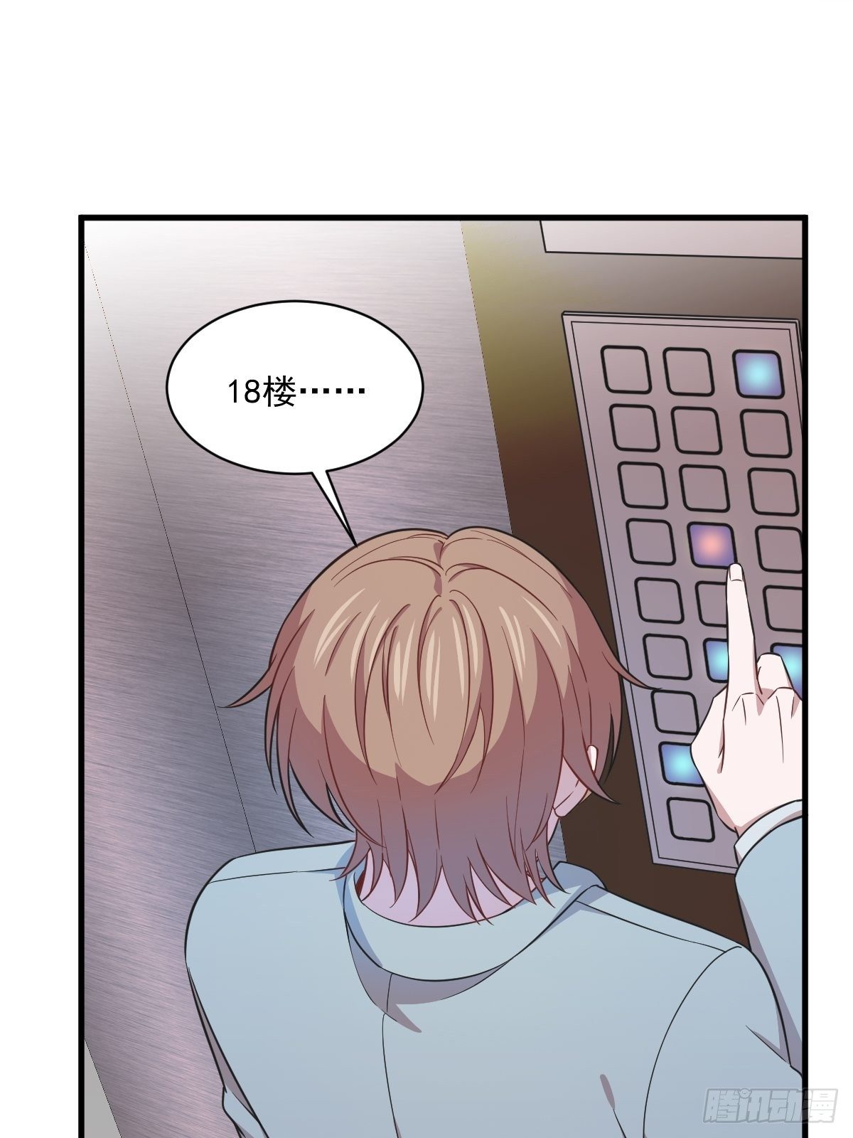 沙雕男神今天又渣了我 - 第17話 賀洲他敢？ - 3