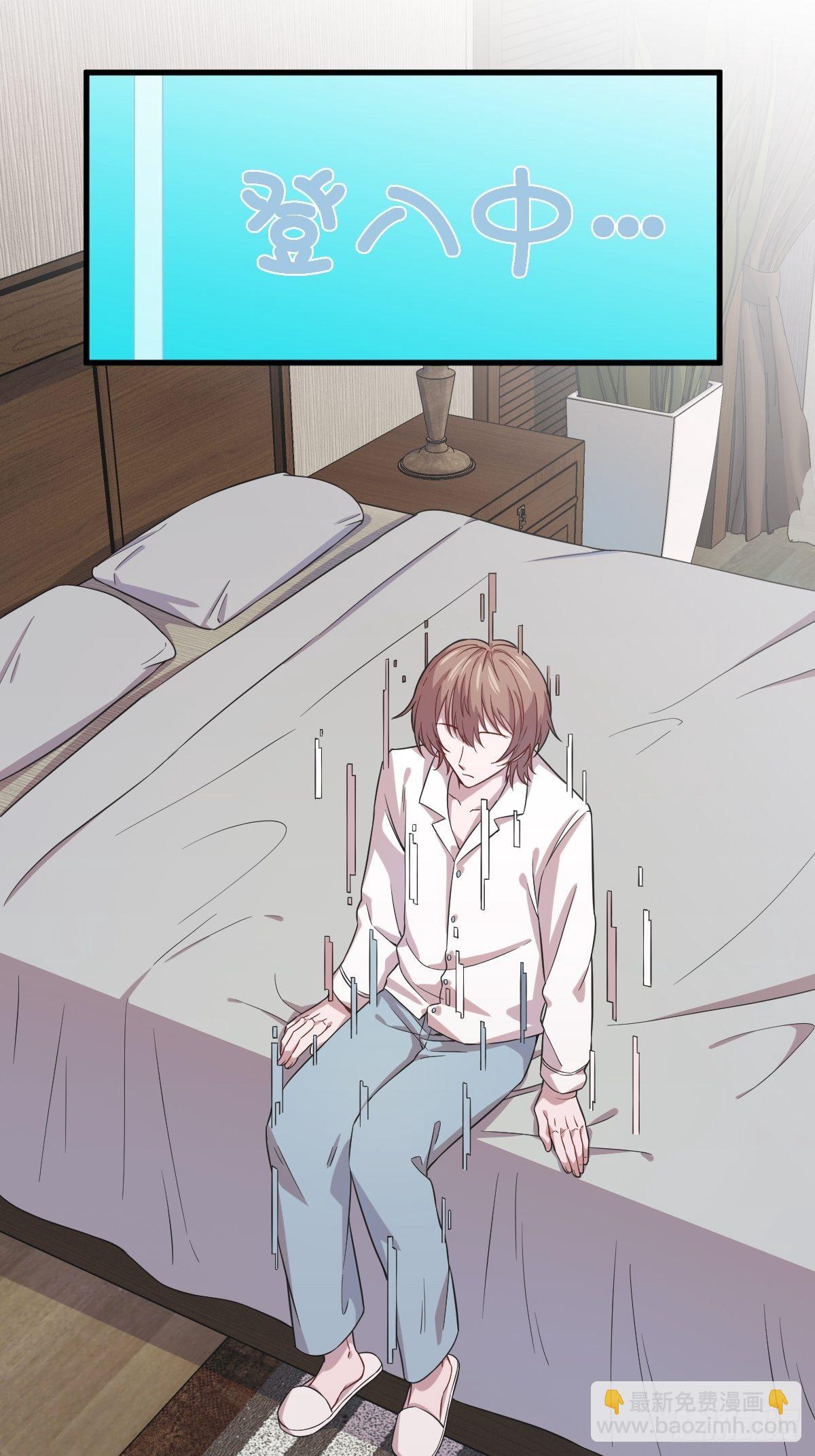 沙雕男神今天又渣了我 - 第17話 賀洲他敢？ - 3