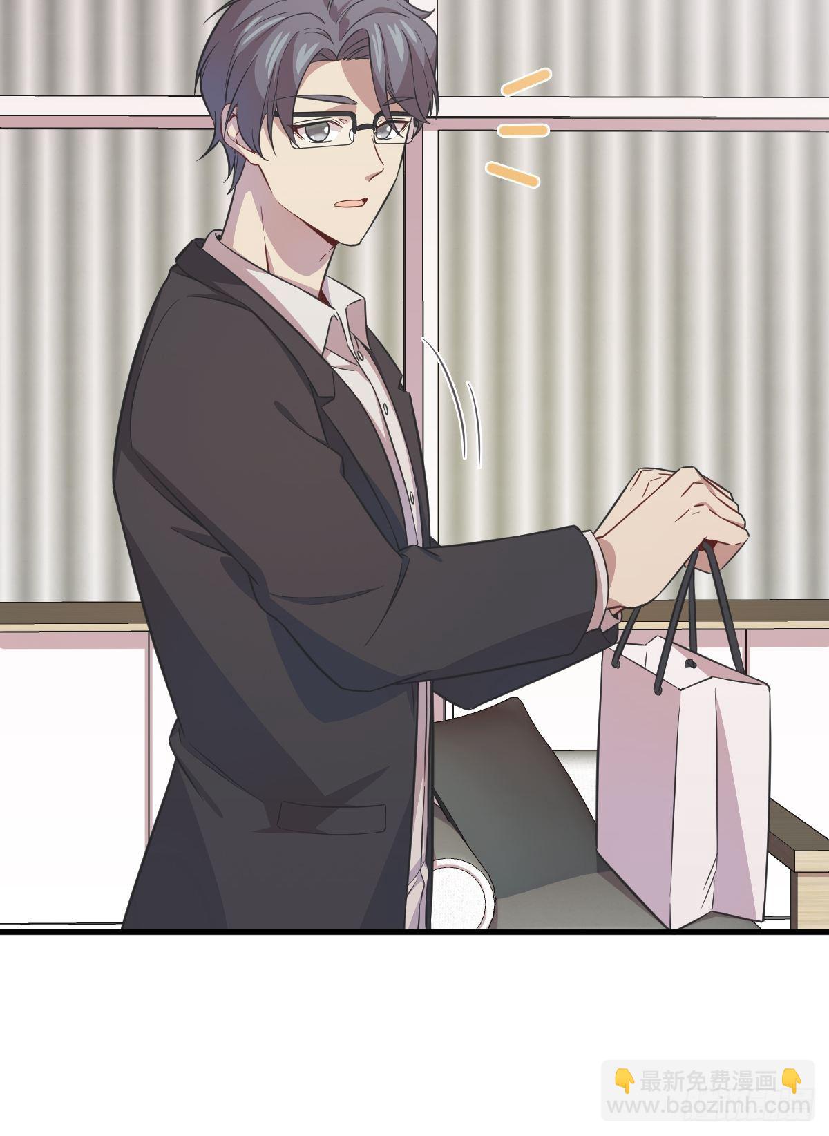 沙雕男神今天又渣了我 - 第17話 賀洲他敢？ - 7