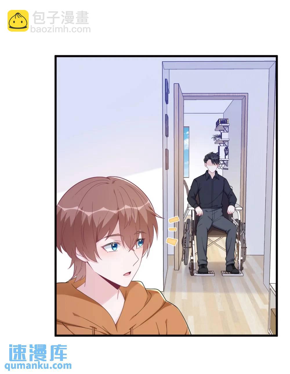 沙雕男神今天又渣了我 - 第171話 吃醋 - 4