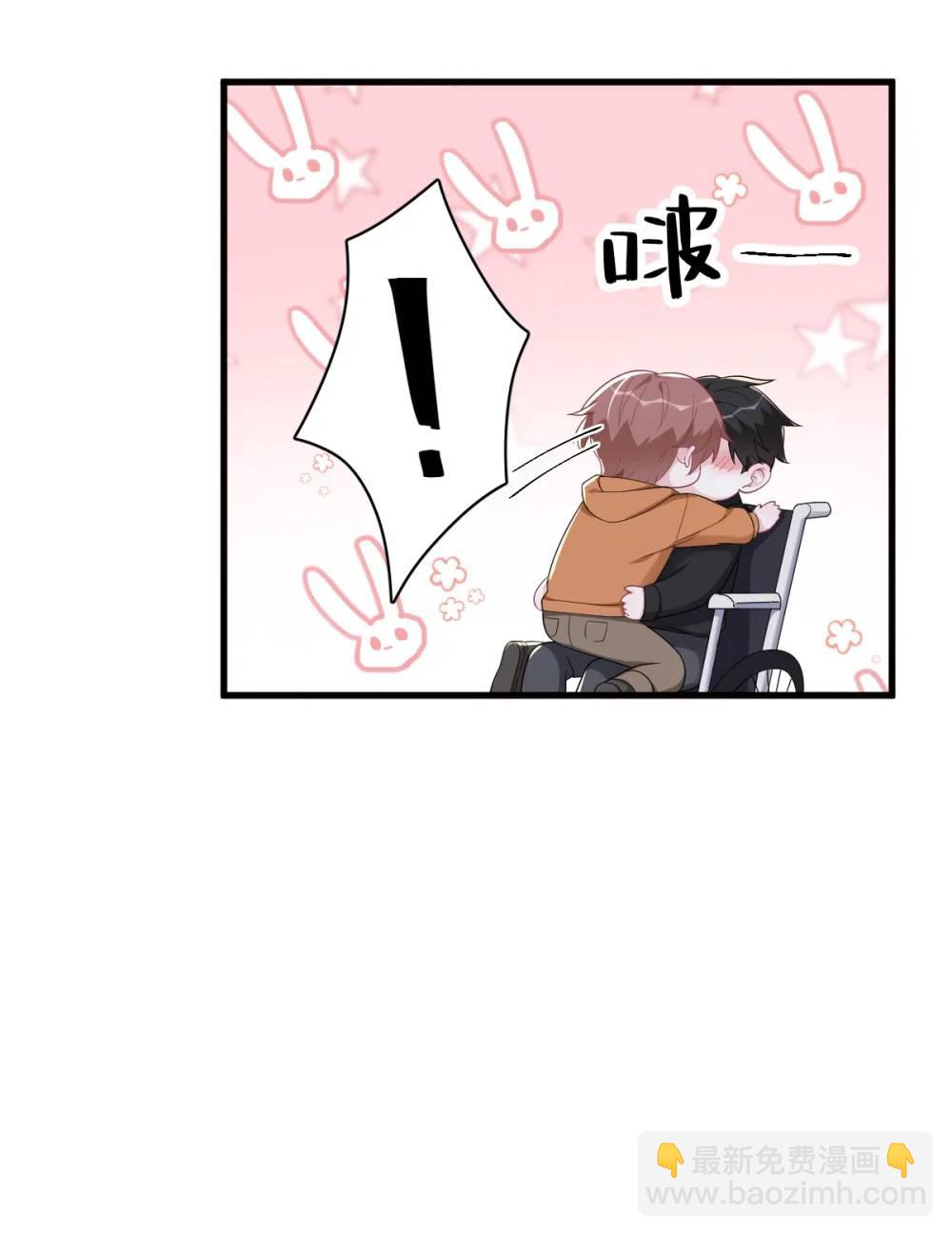 沙雕男神今天又渣了我 - 第171話 吃醋 - 6