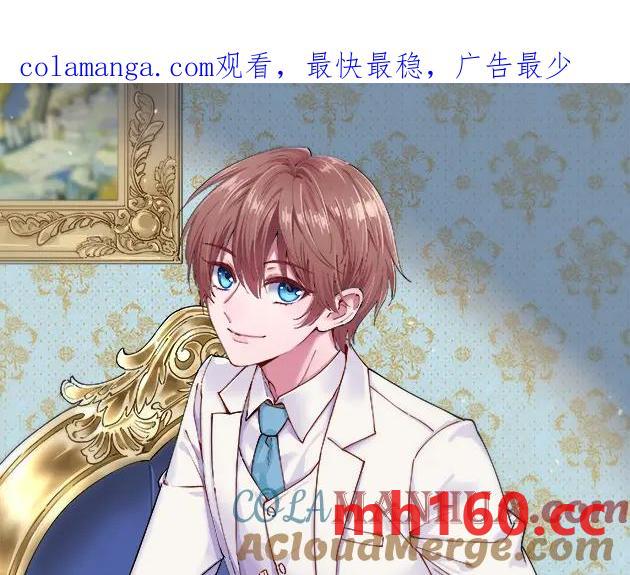 沙雕男神今天又渣了我 - 第176話 賀洲，是可愛版(1/2) - 1